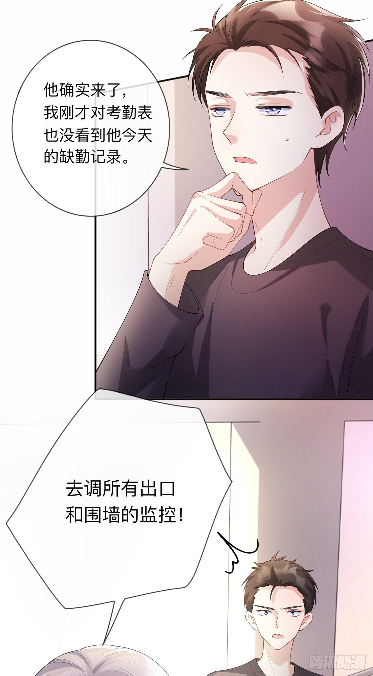 第11话：被放弃的孩子-第14话