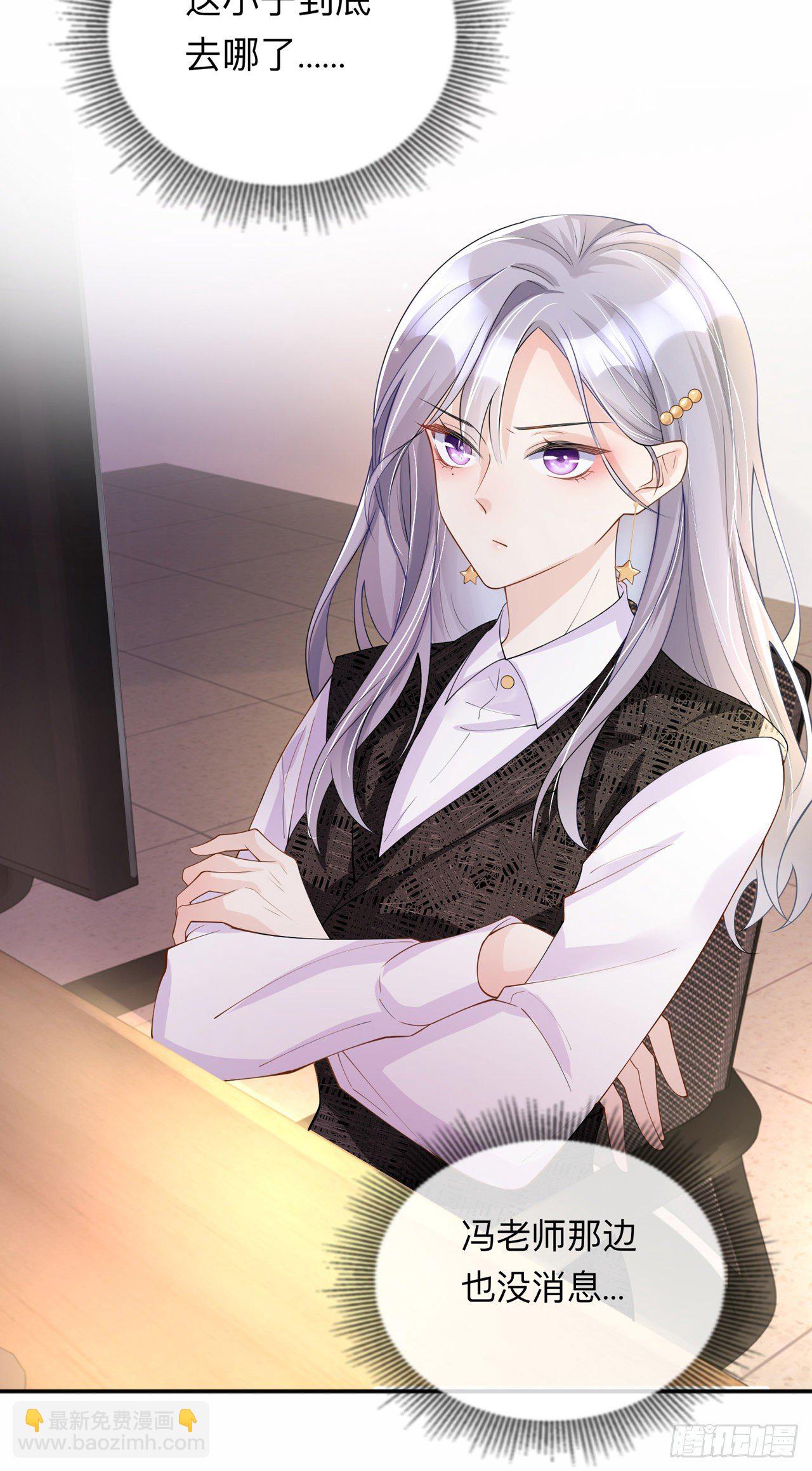 第11话：被放弃的孩子-第14话