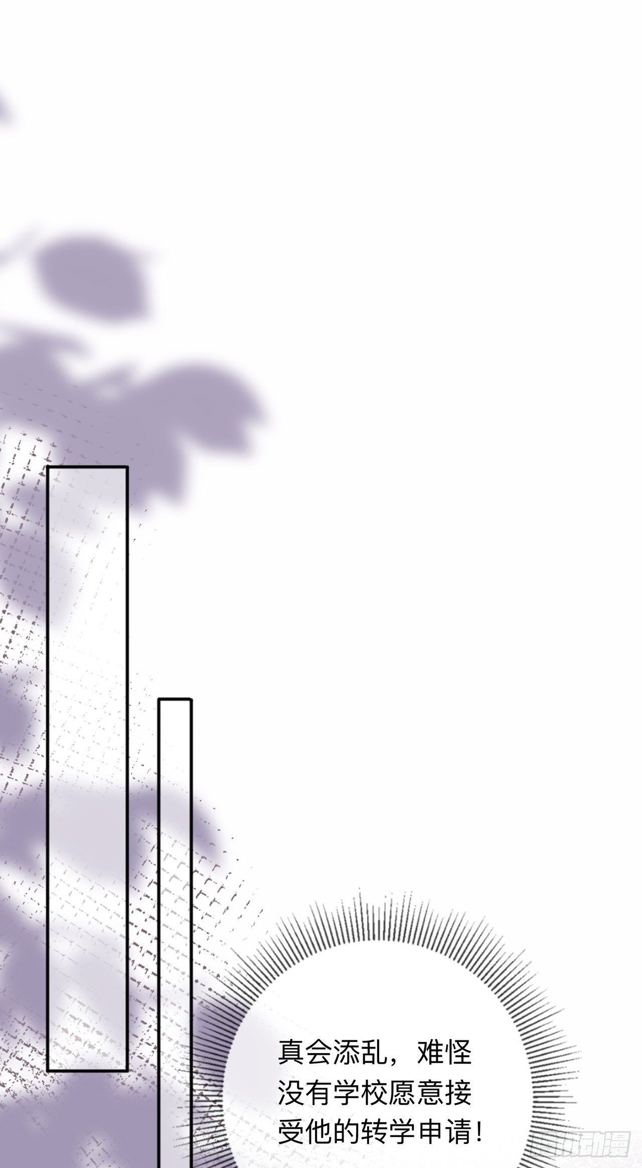 第11话：被放弃的孩子-第14话