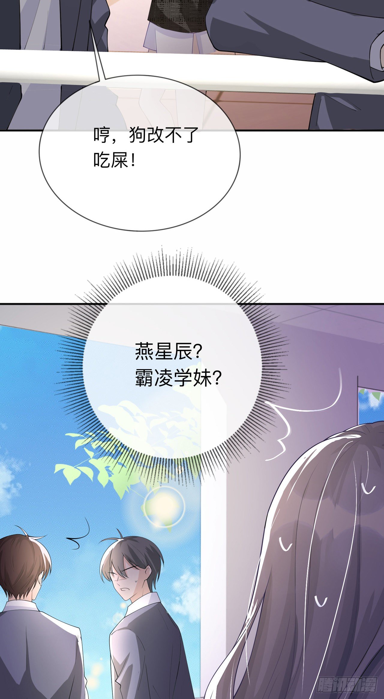 第11话：被放弃的孩子-第14话