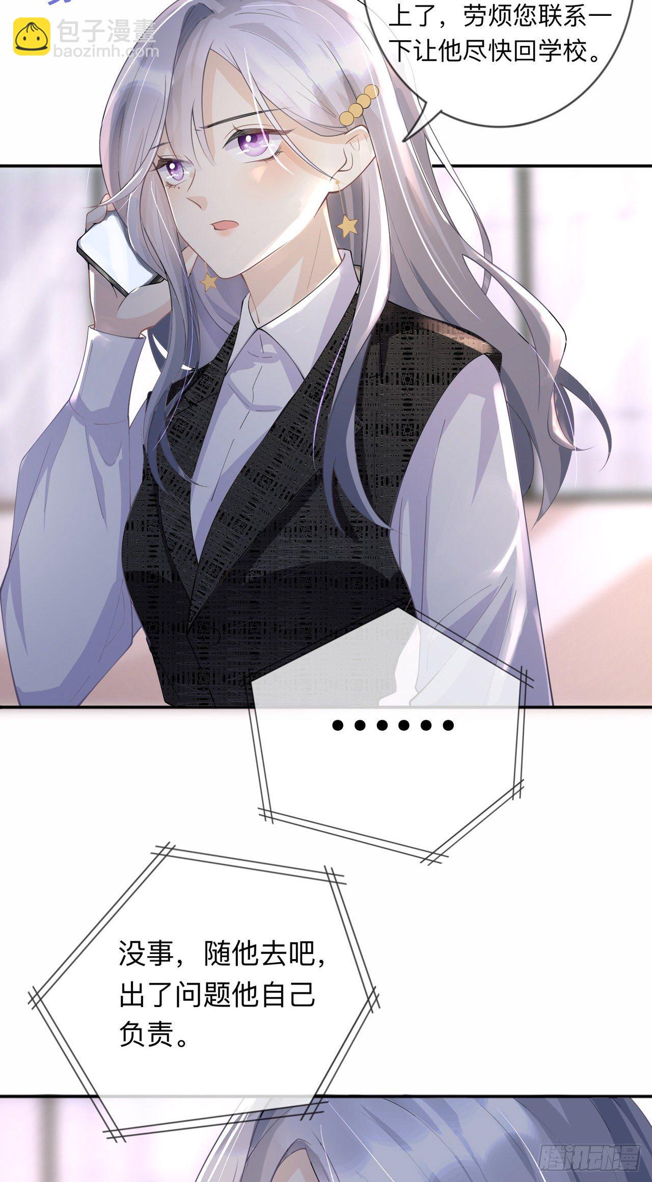 第11话：被放弃的孩子-第14话