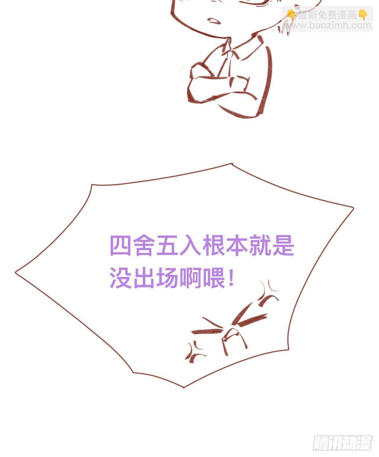 第11话：被放弃的孩子-第14话