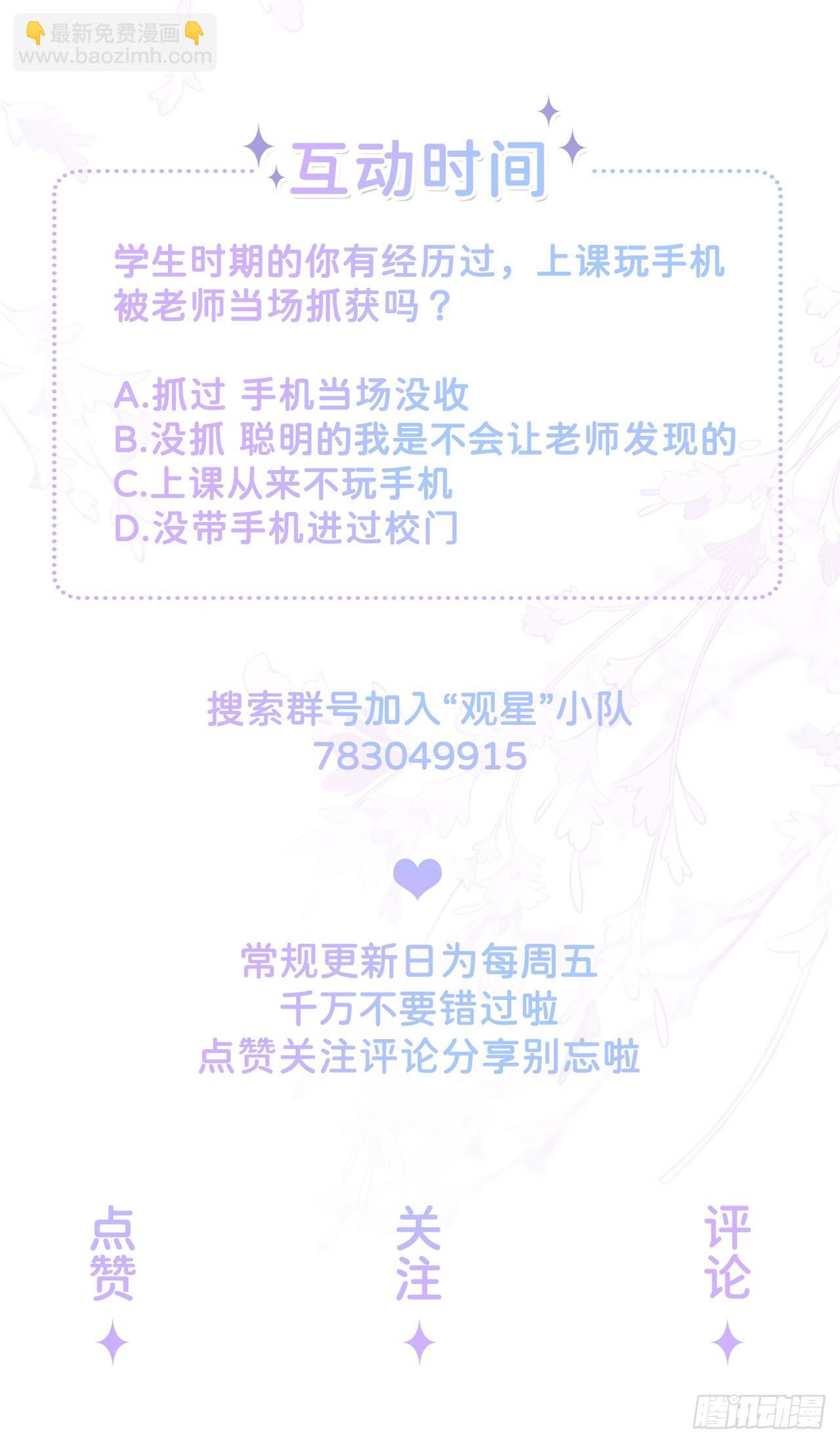 第11话：被放弃的孩子-第14话