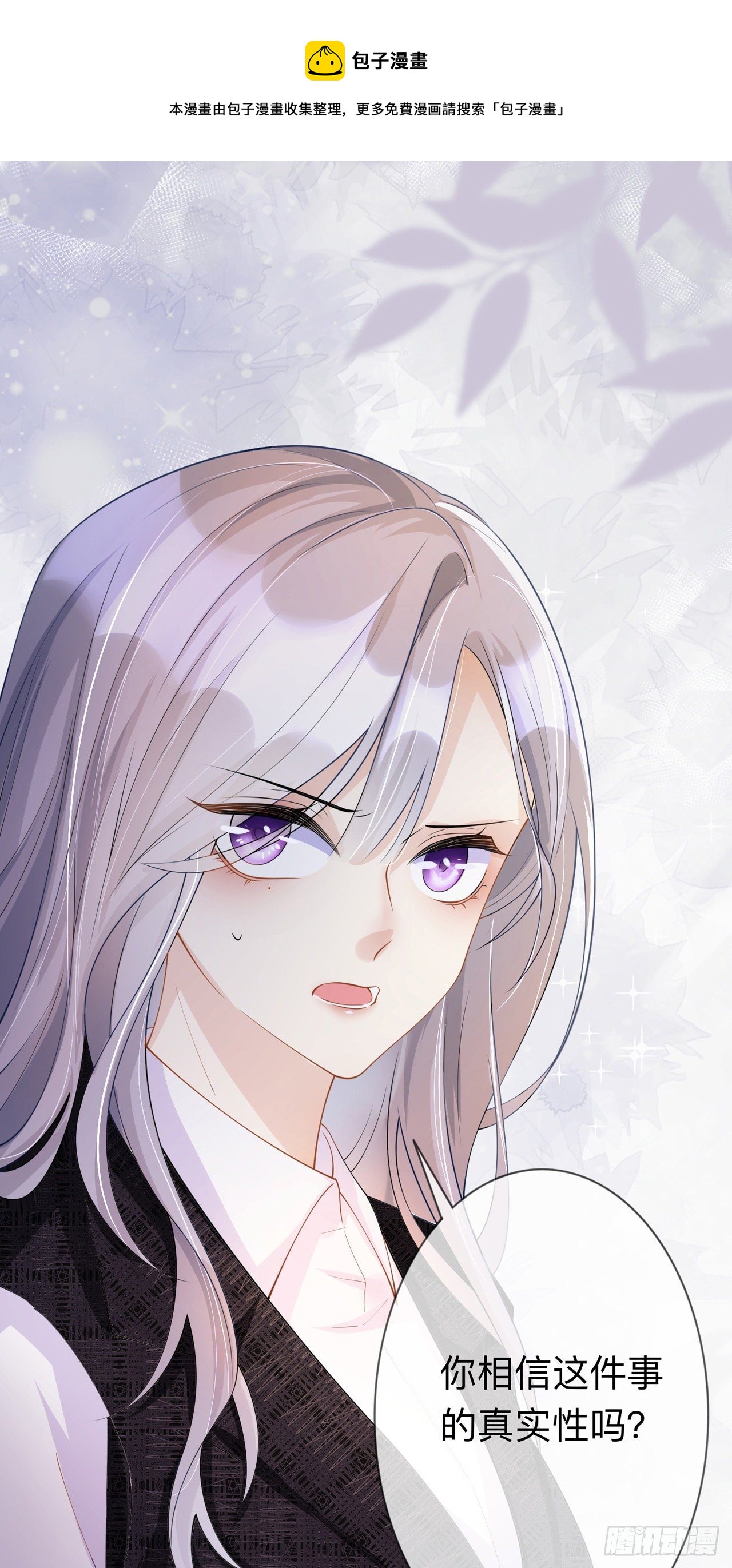 第13话：无妄之灾-第16话