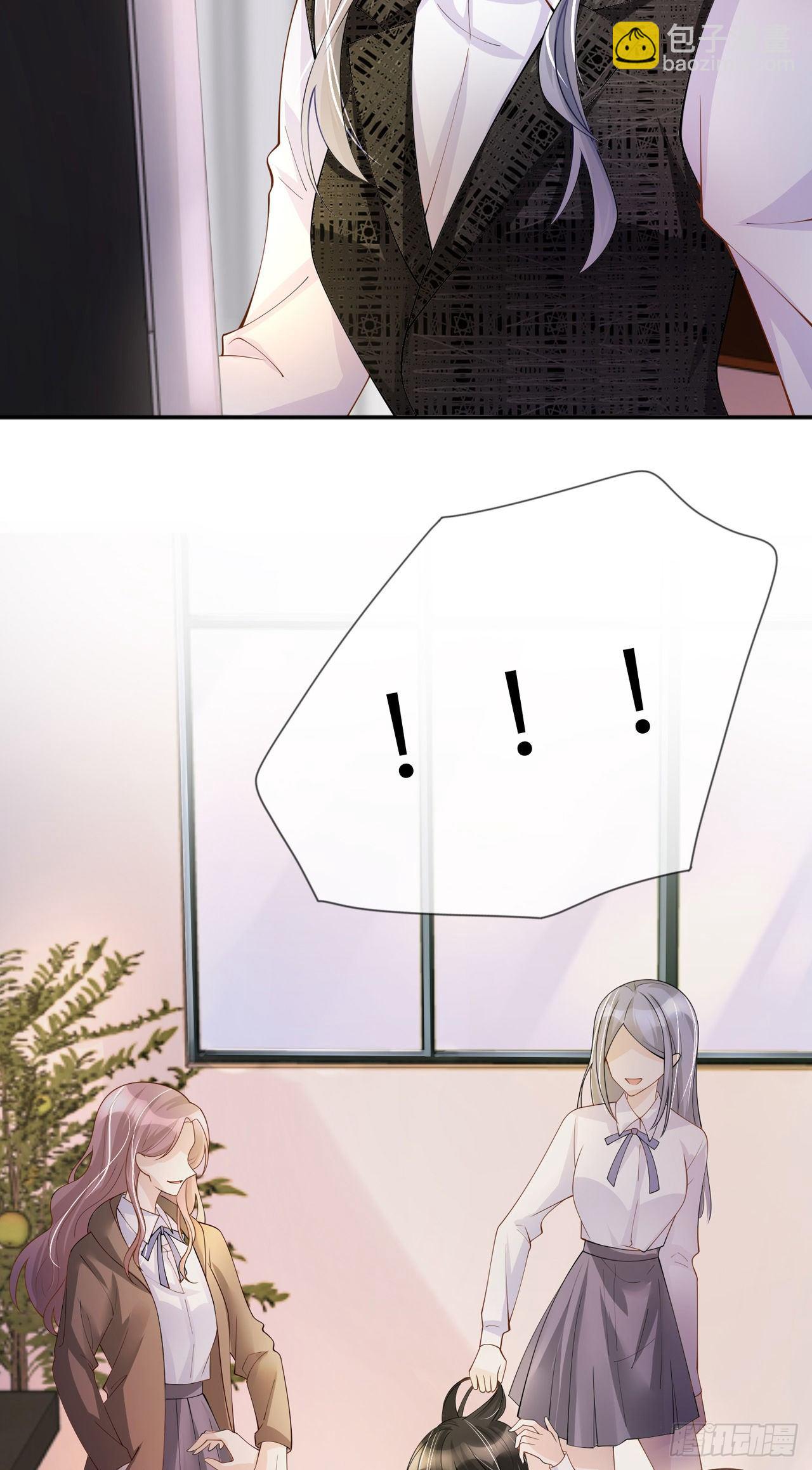 第13话：无妄之灾-第16话