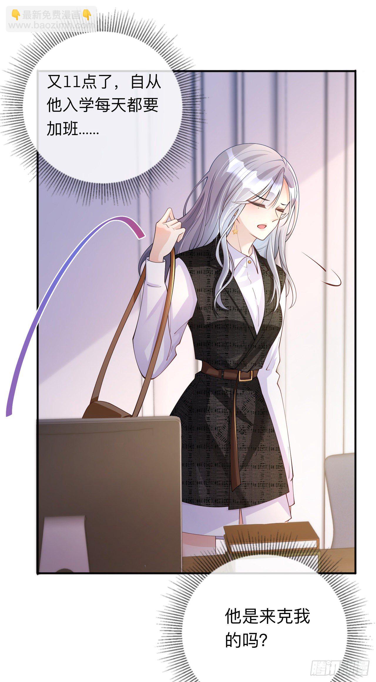 第13话：无妄之灾-第16话