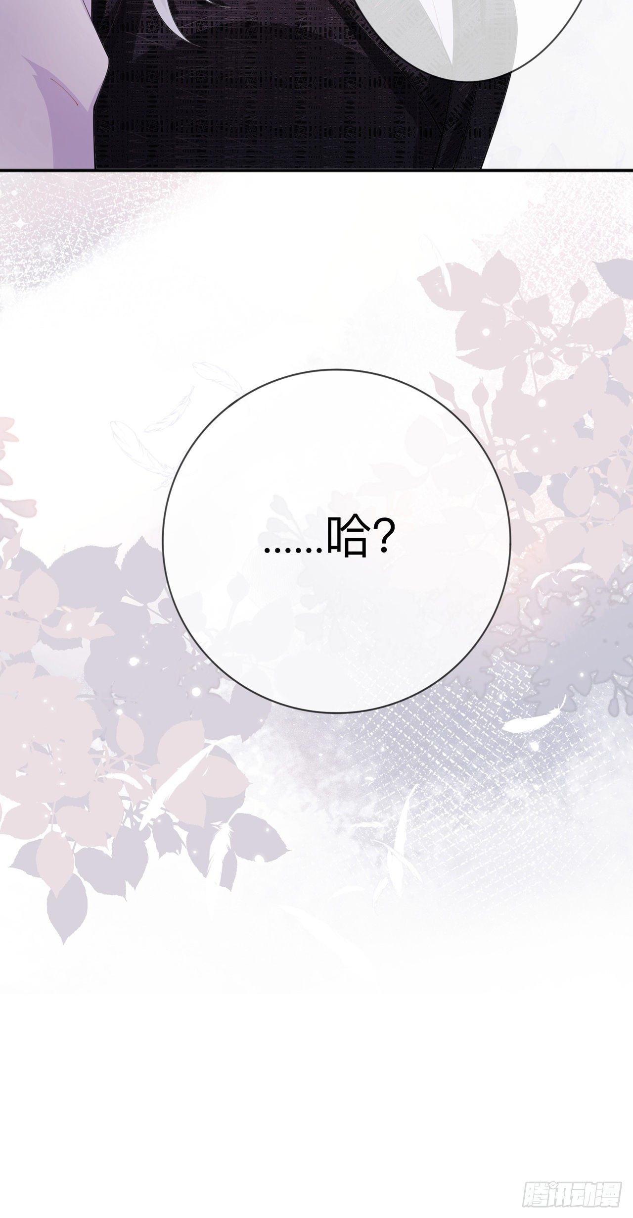 第13话：无妄之灾-第16话