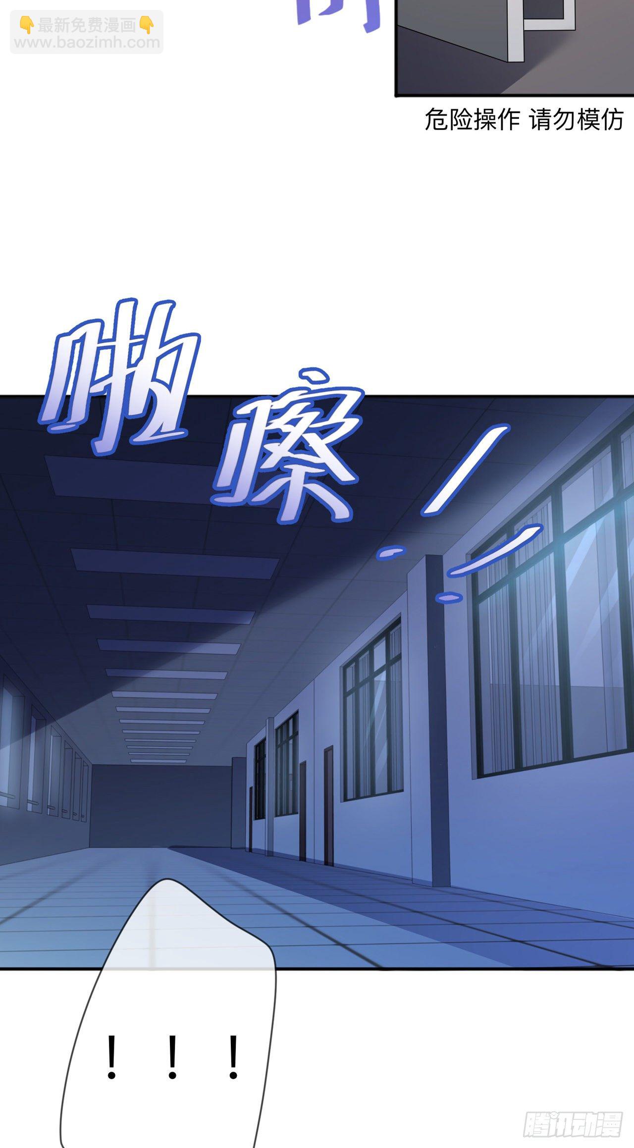 第13话：无妄之灾-第16话