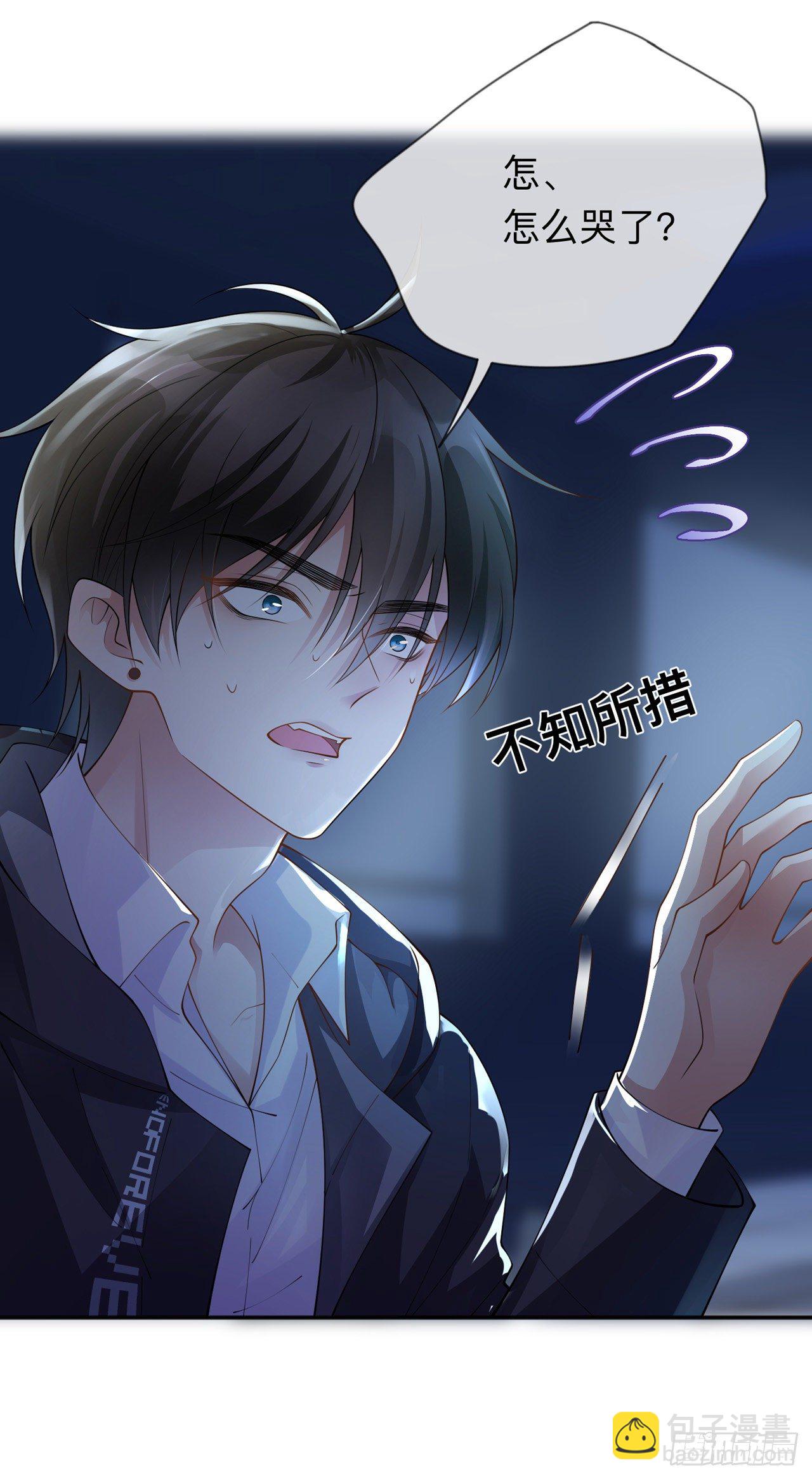 第13话：无妄之灾-第16话