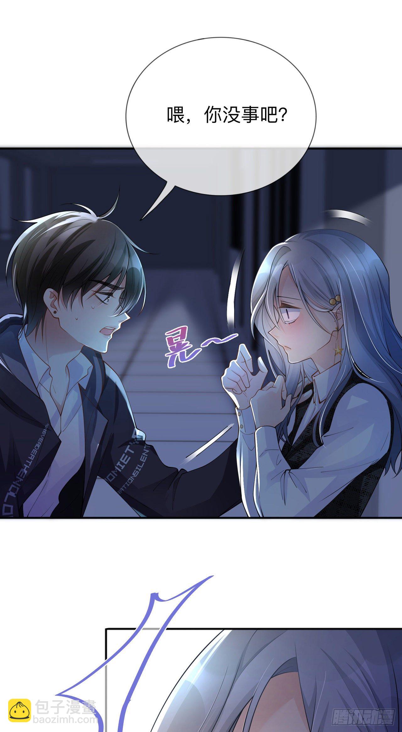 第13话：无妄之灾-第16话