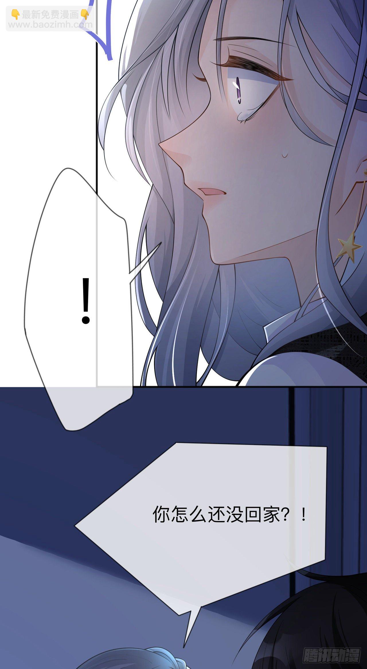 第13话：无妄之灾-第16话