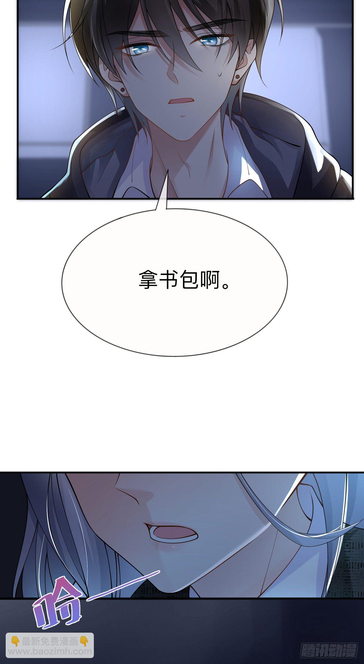 第13话：无妄之灾-第16话