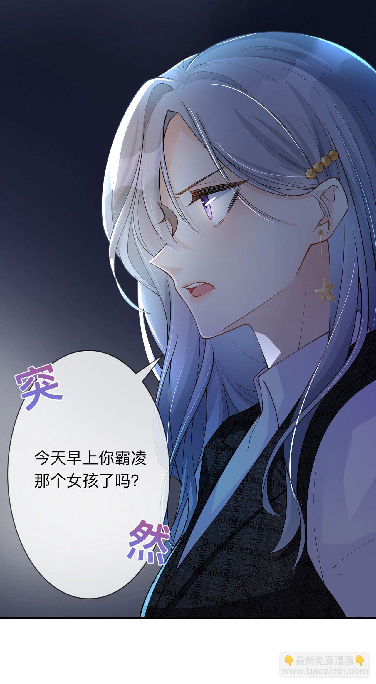 第13话：无妄之灾-第16话