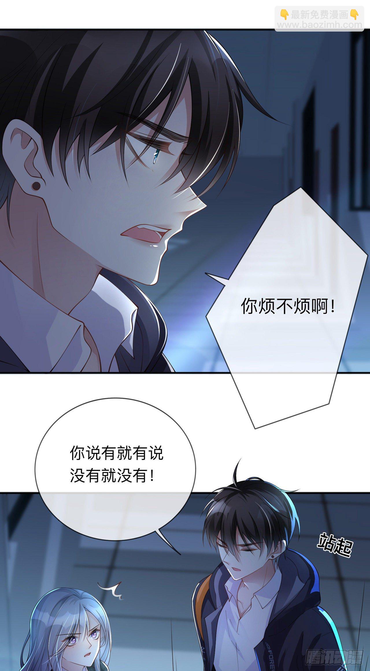 第13话：无妄之灾-第16话