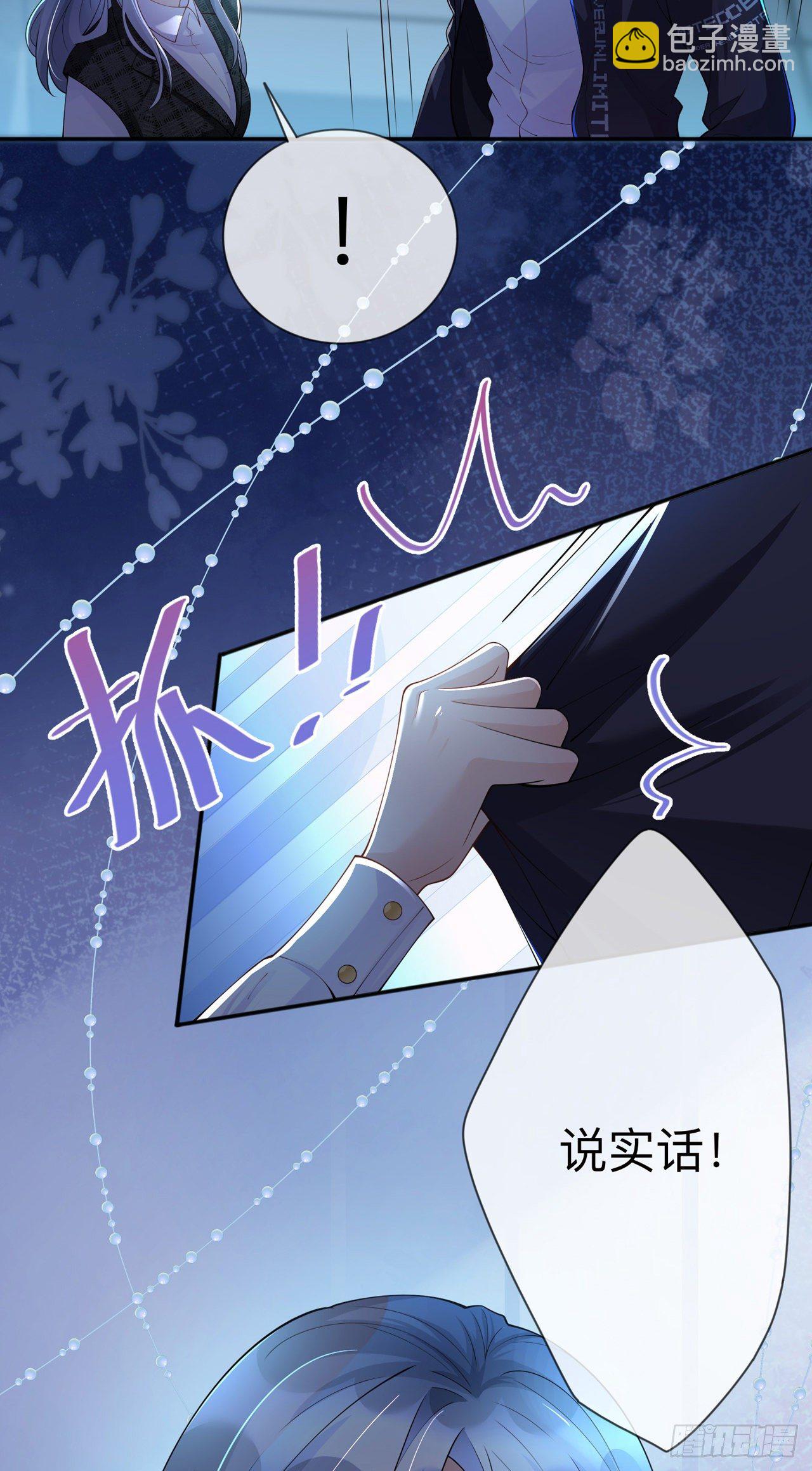 第13话：无妄之灾-第16话