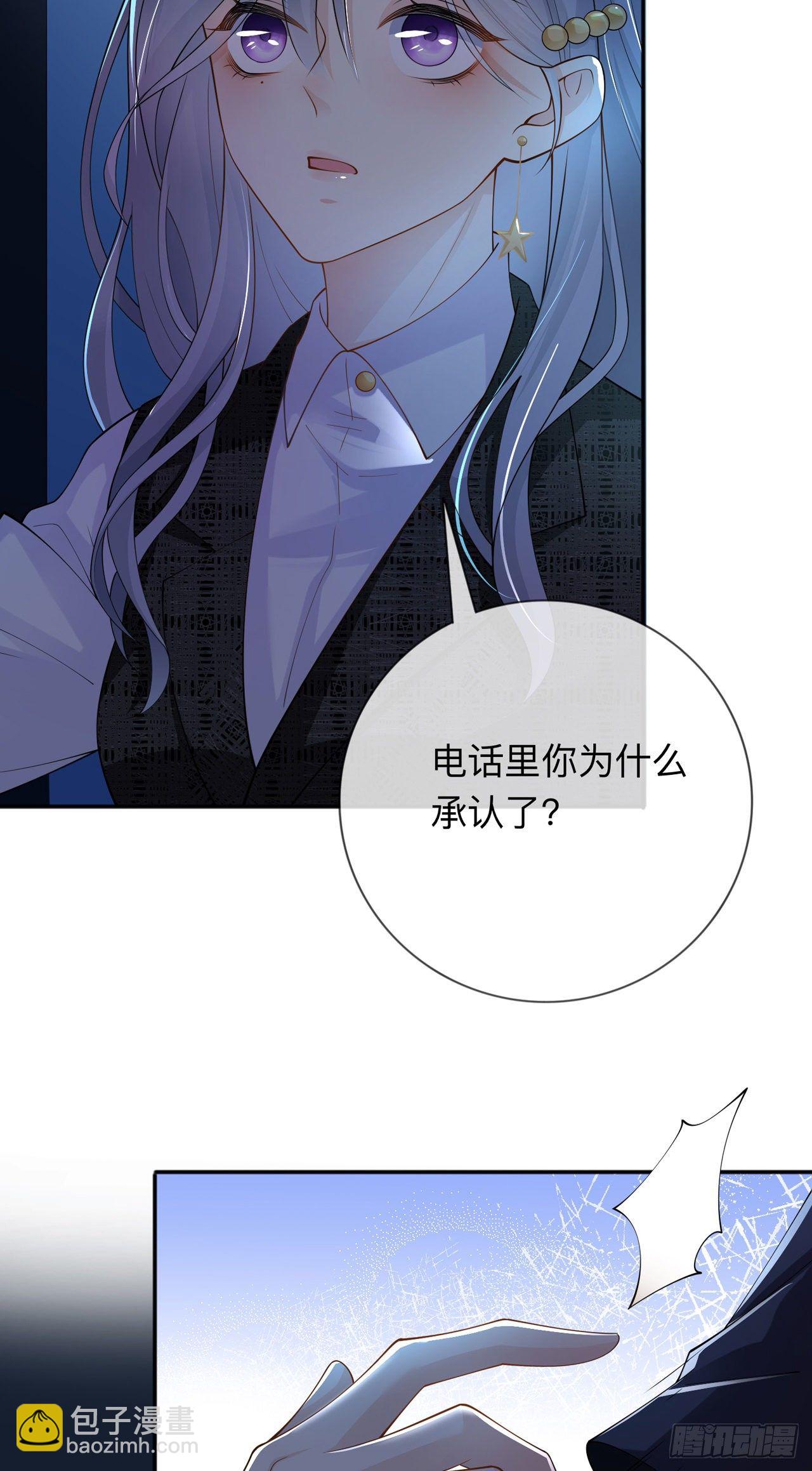 第13话：无妄之灾-第16话