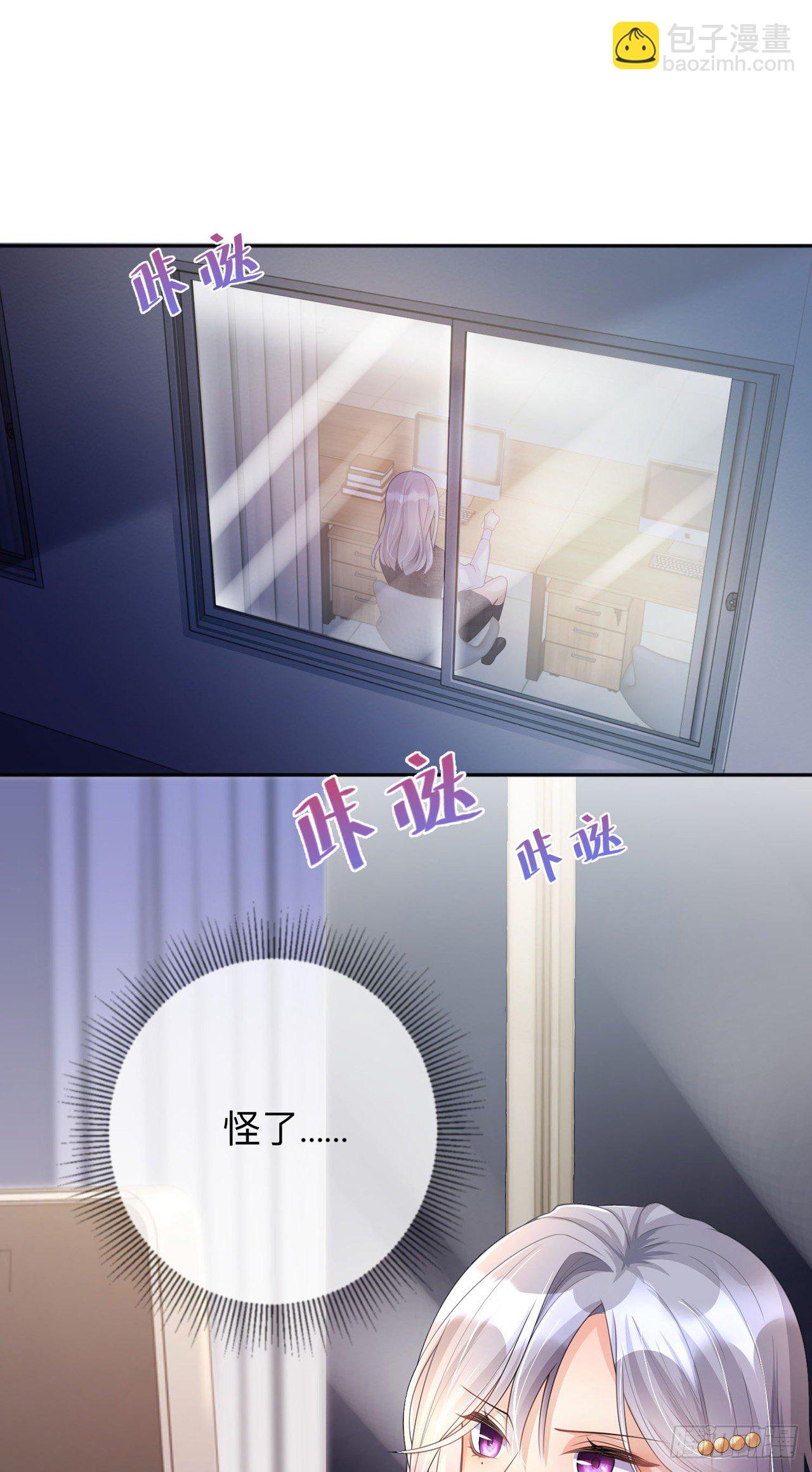 第13话：无妄之灾-第16话