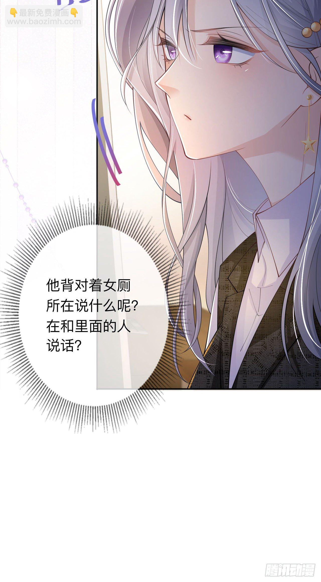 第13话：无妄之灾-第16话