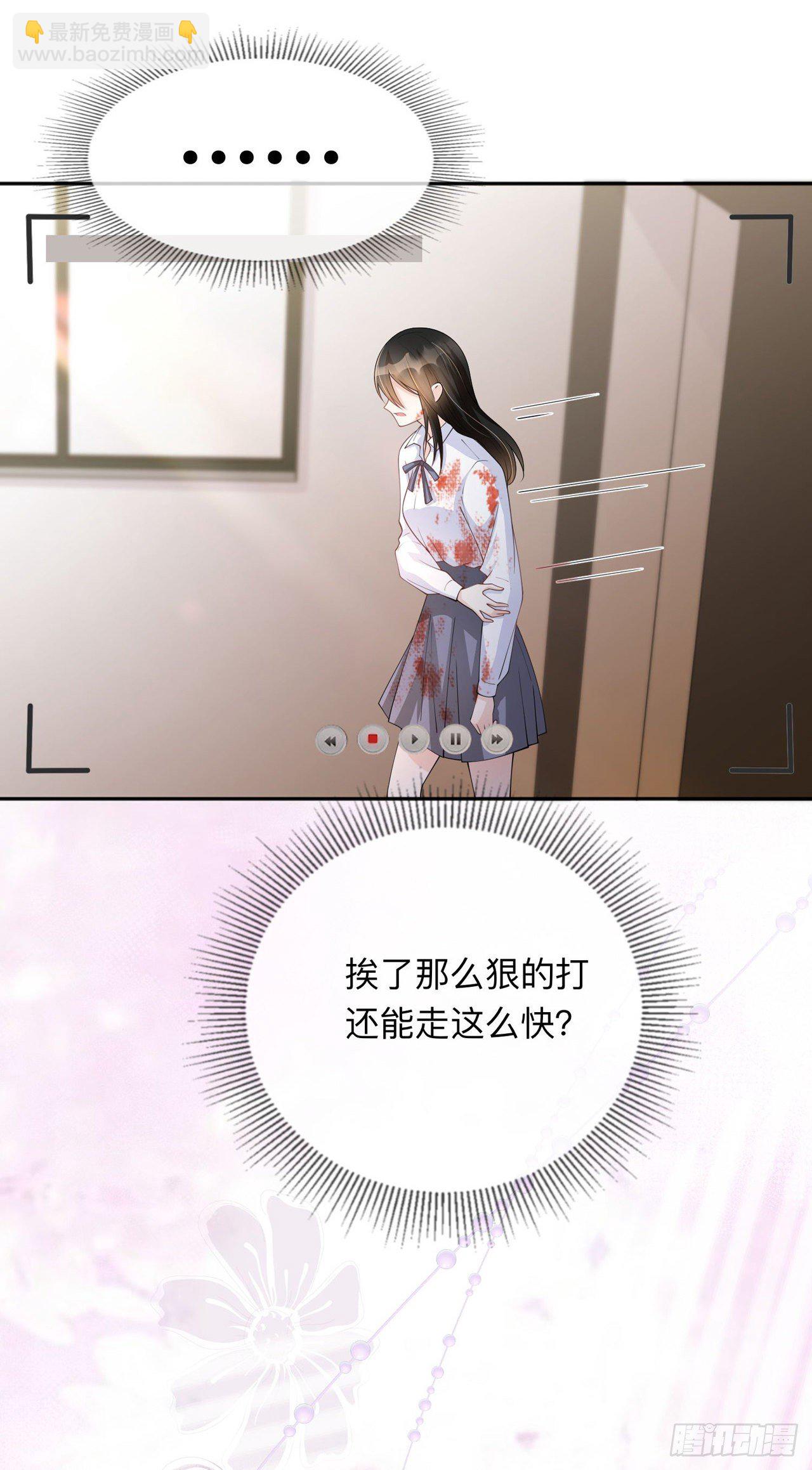 第13话：无妄之灾-第16话