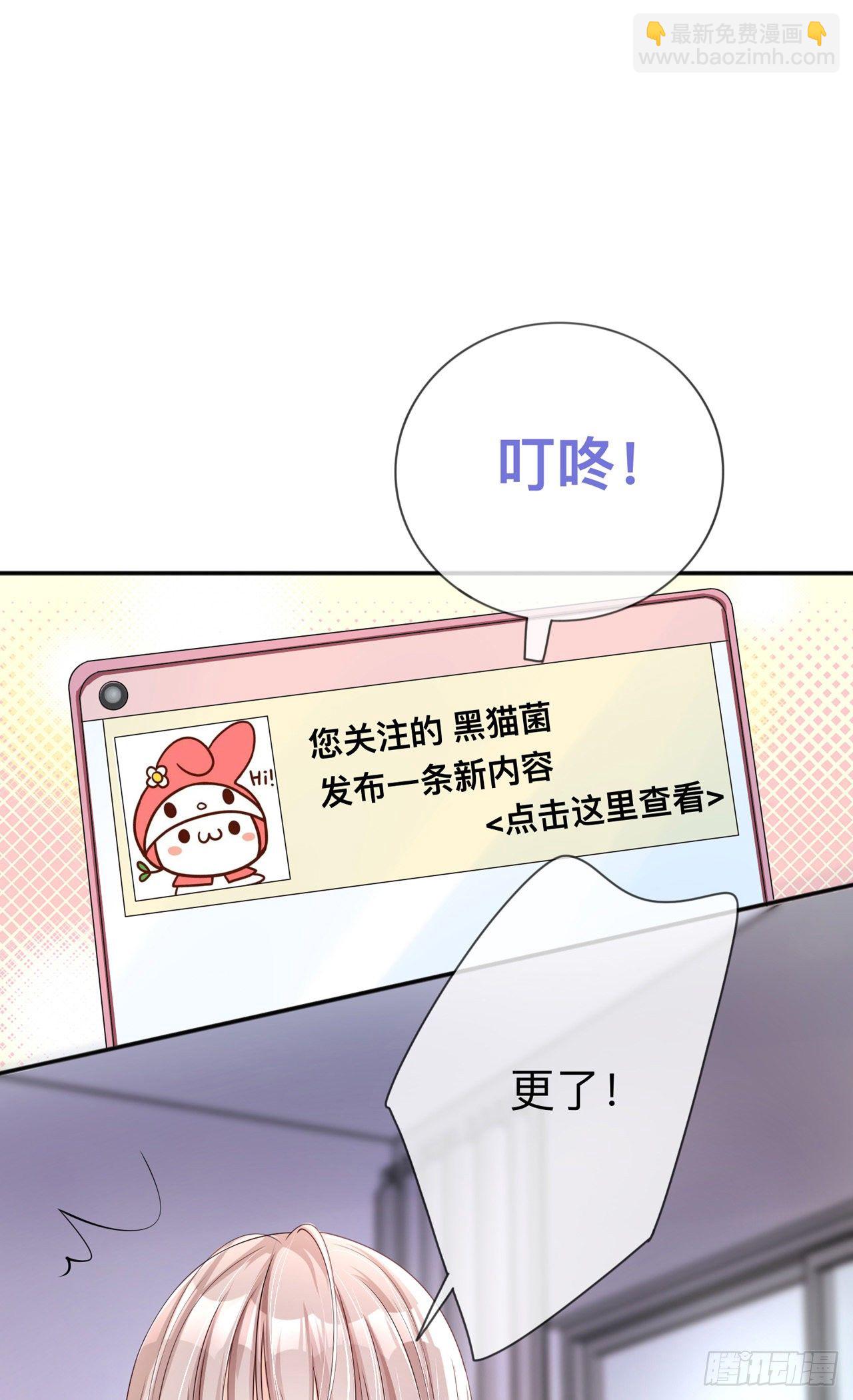 第22话：约会邀请-第26话