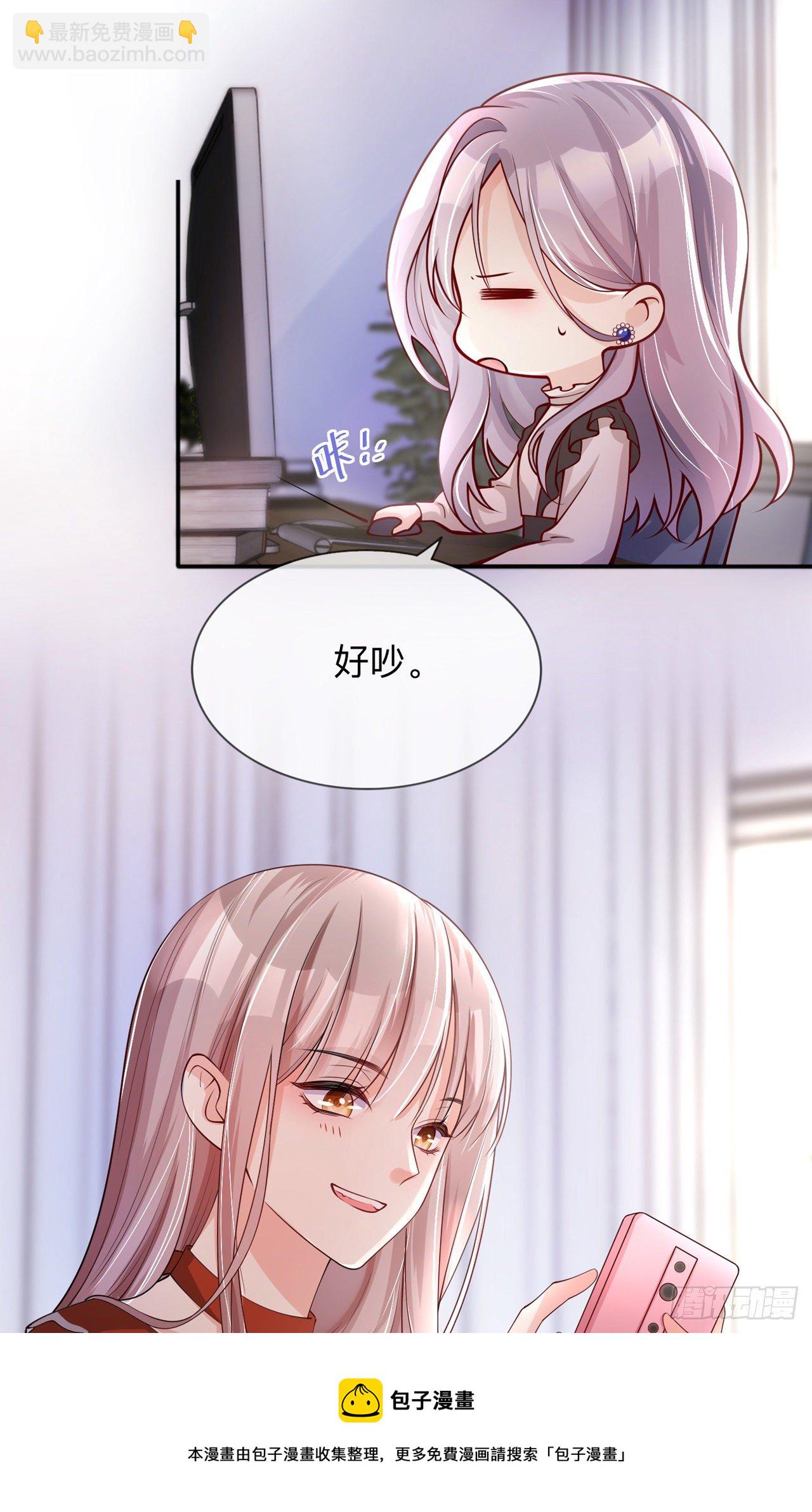 第22话：约会邀请-第26话