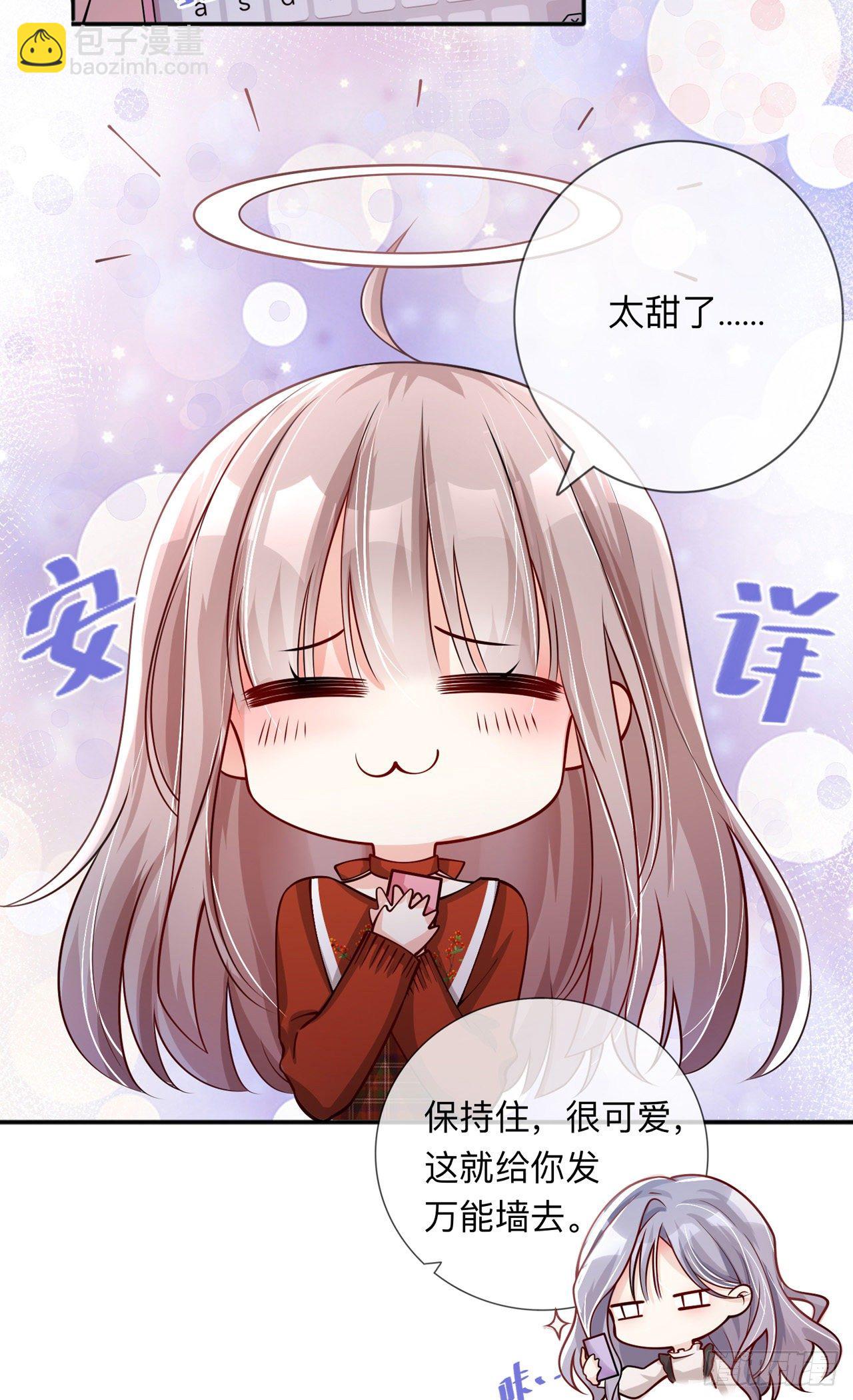 第22话：约会邀请-第26话