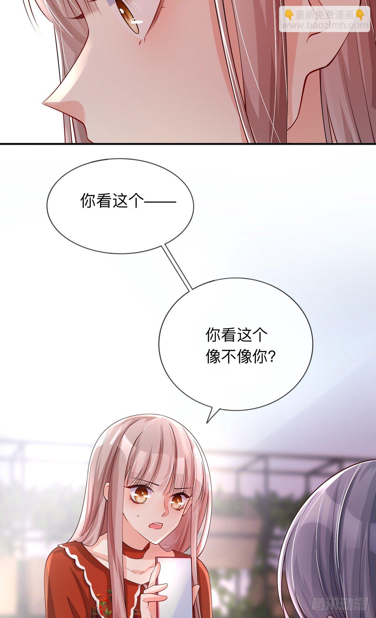 第22话：约会邀请-第26话