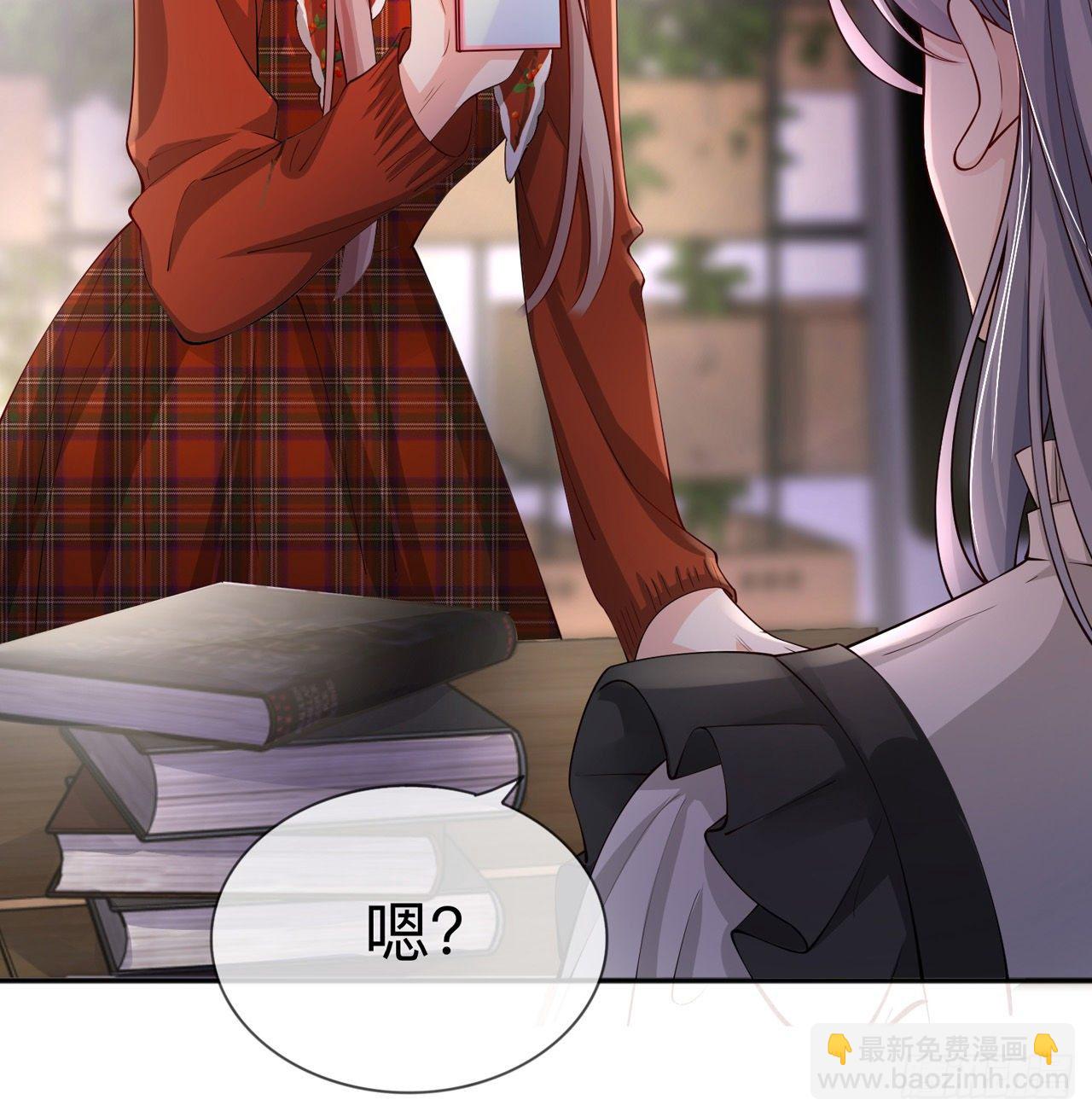 第22话：约会邀请-第26话