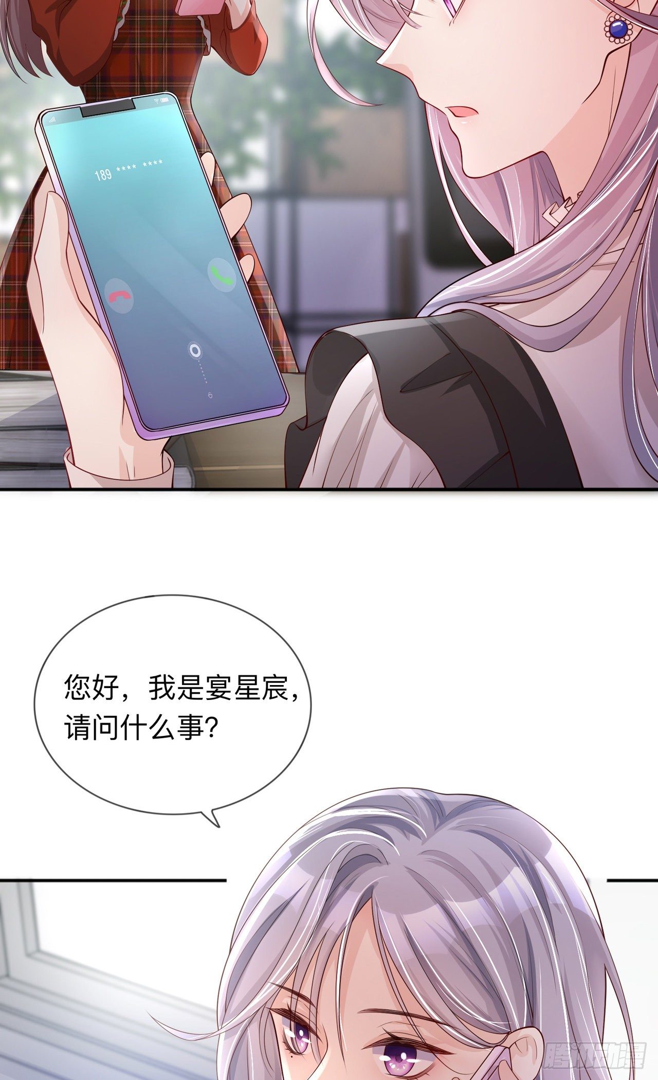 第22话：约会邀请-第26话