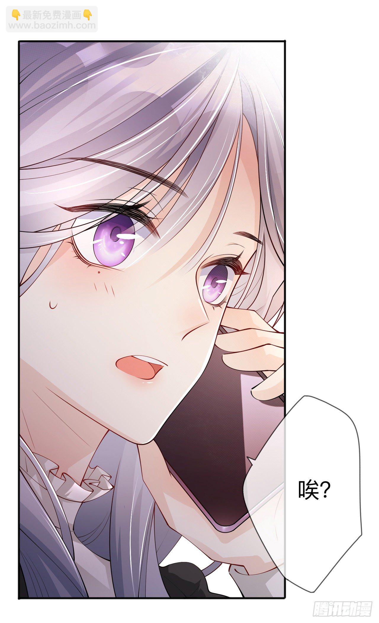 第22话：约会邀请-第26话