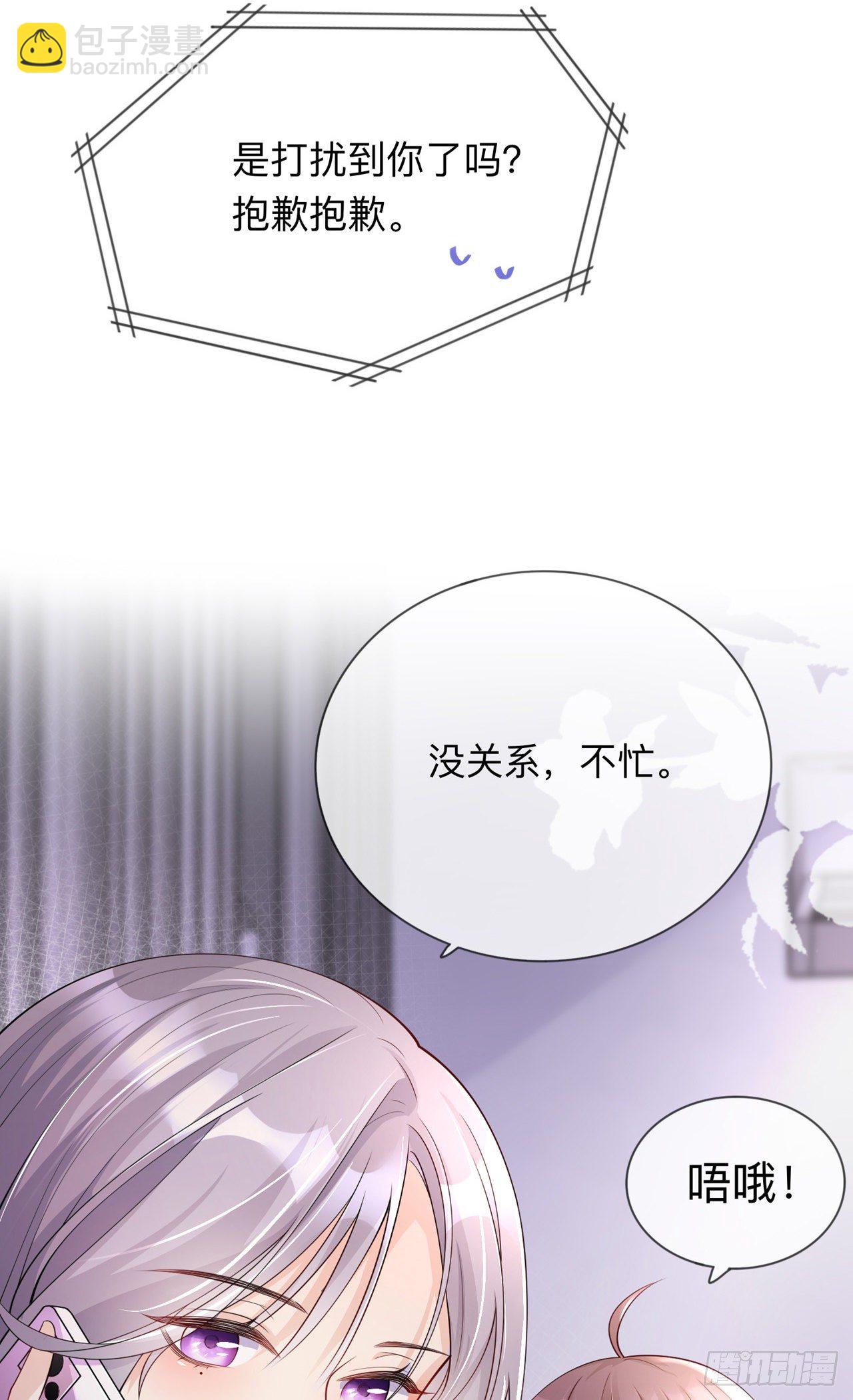 第22话：约会邀请-第26话