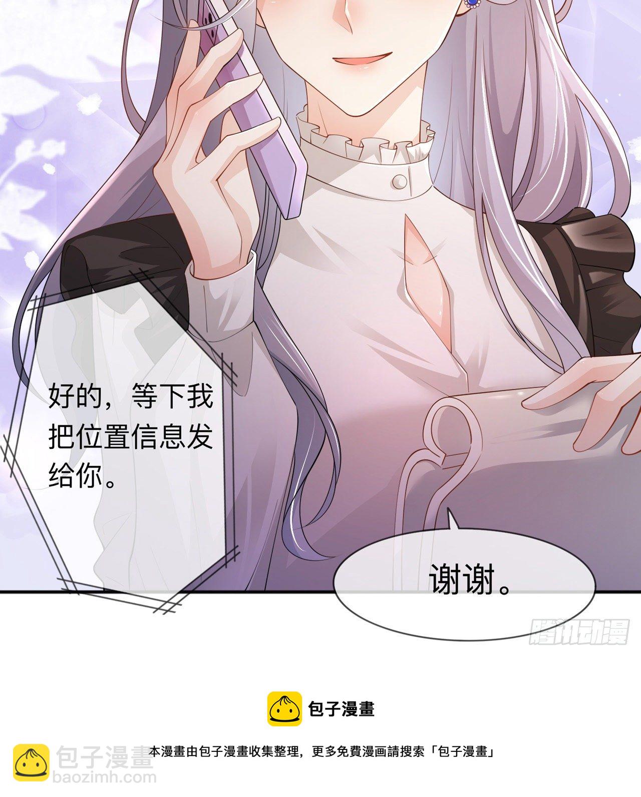 第22话：约会邀请-第26话