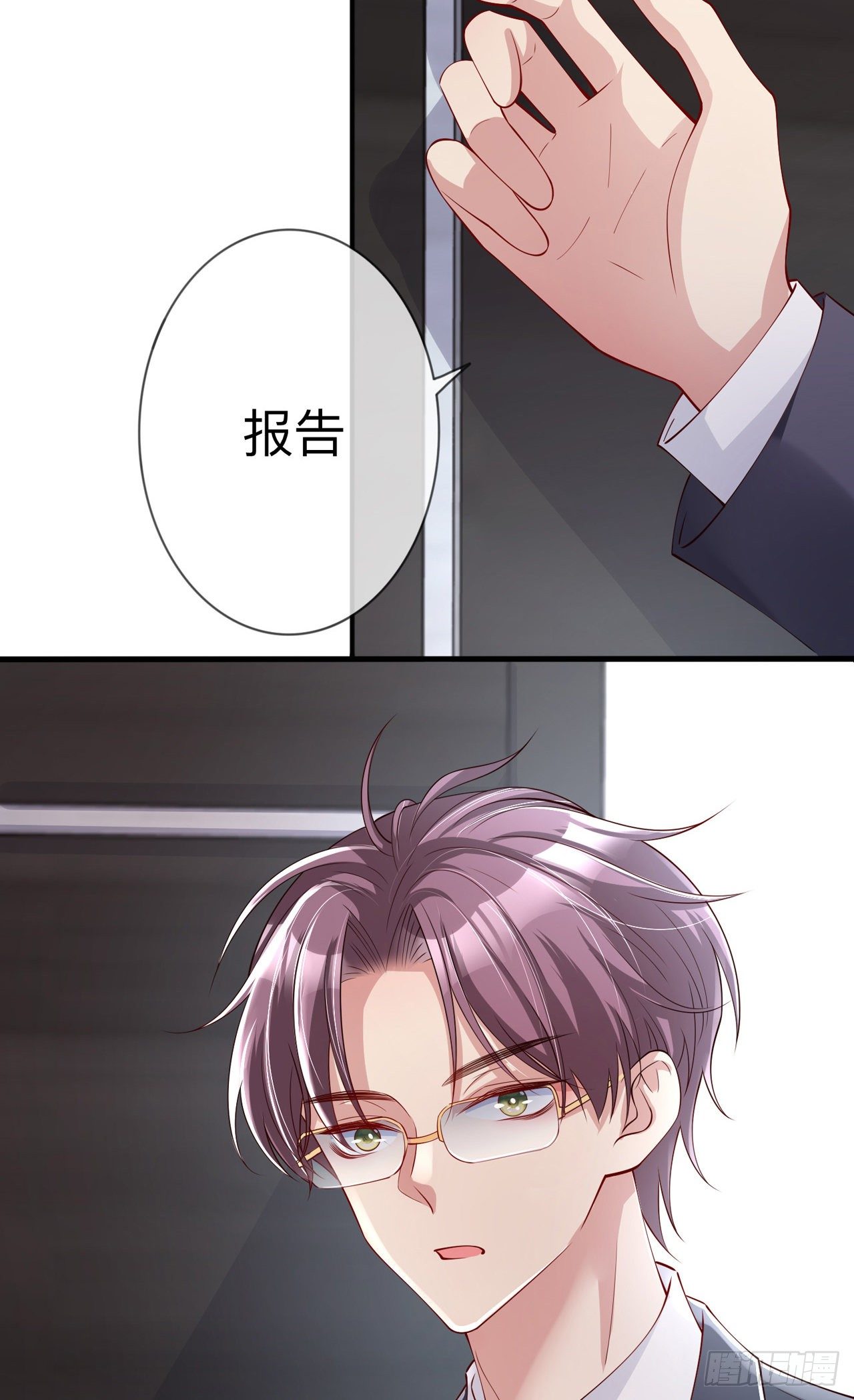 第22话：约会邀请-第26话