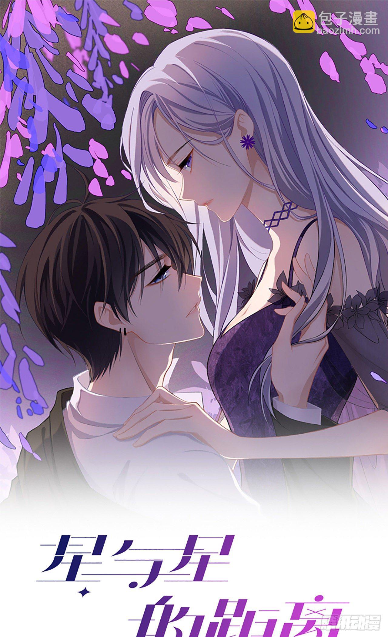 第22话：约会邀请-第26话