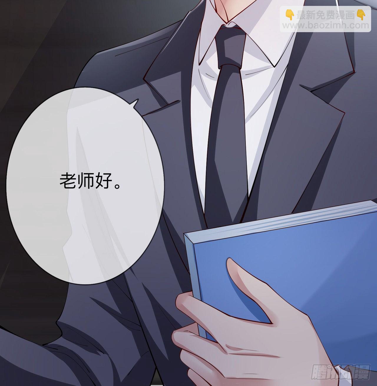 第22话：约会邀请-第26话