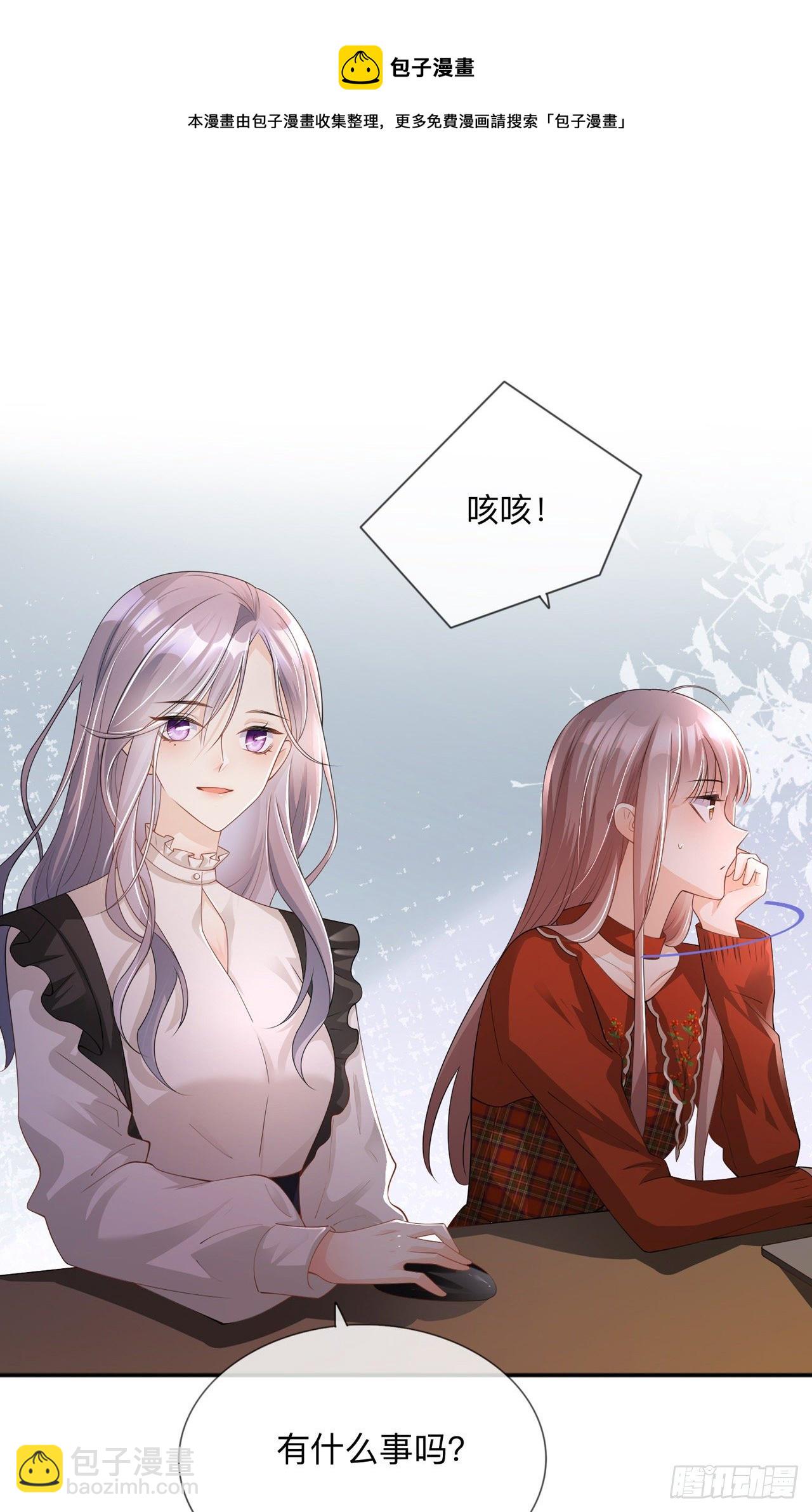 第22话：约会邀请-第26话