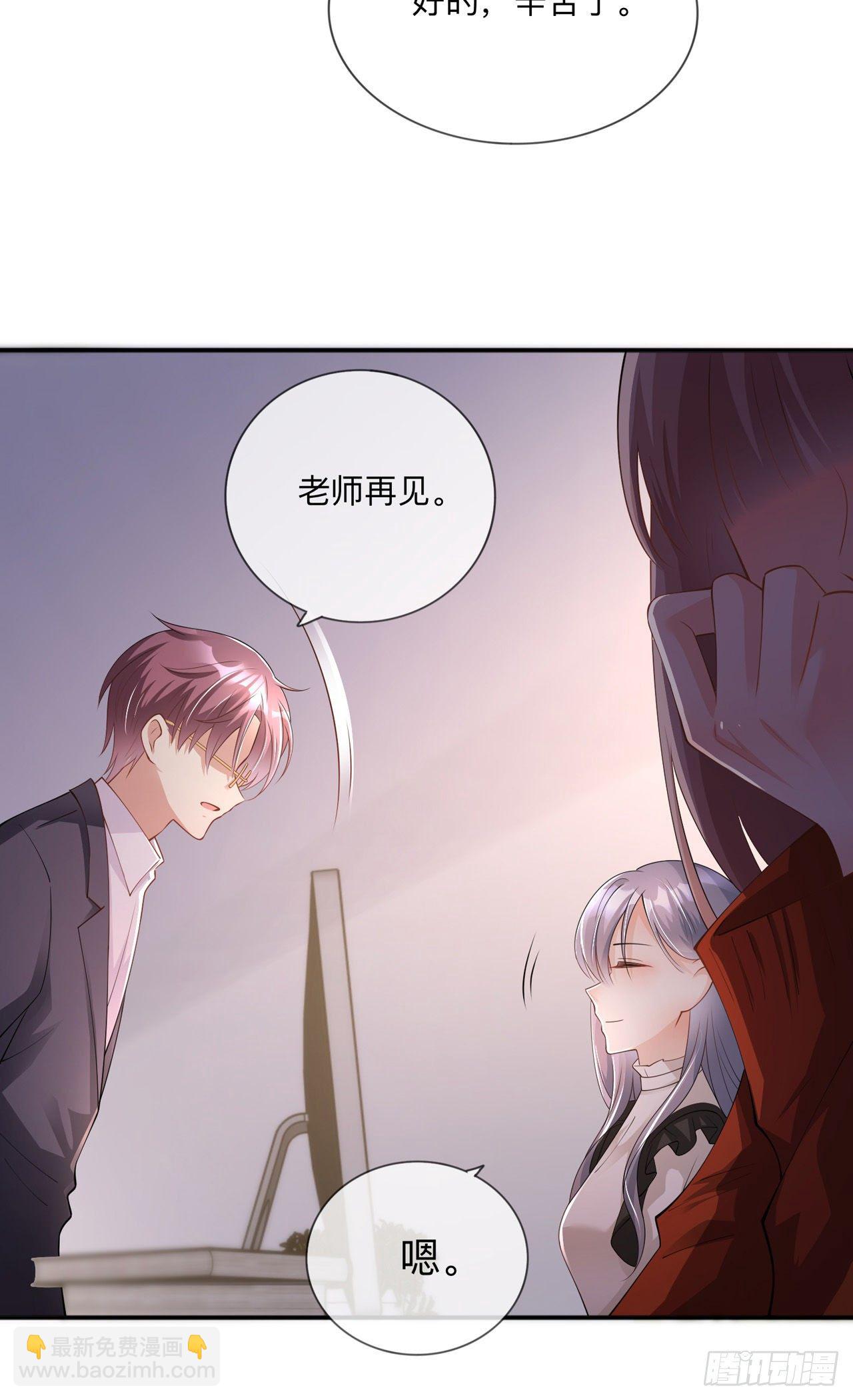 第22话：约会邀请-第26话