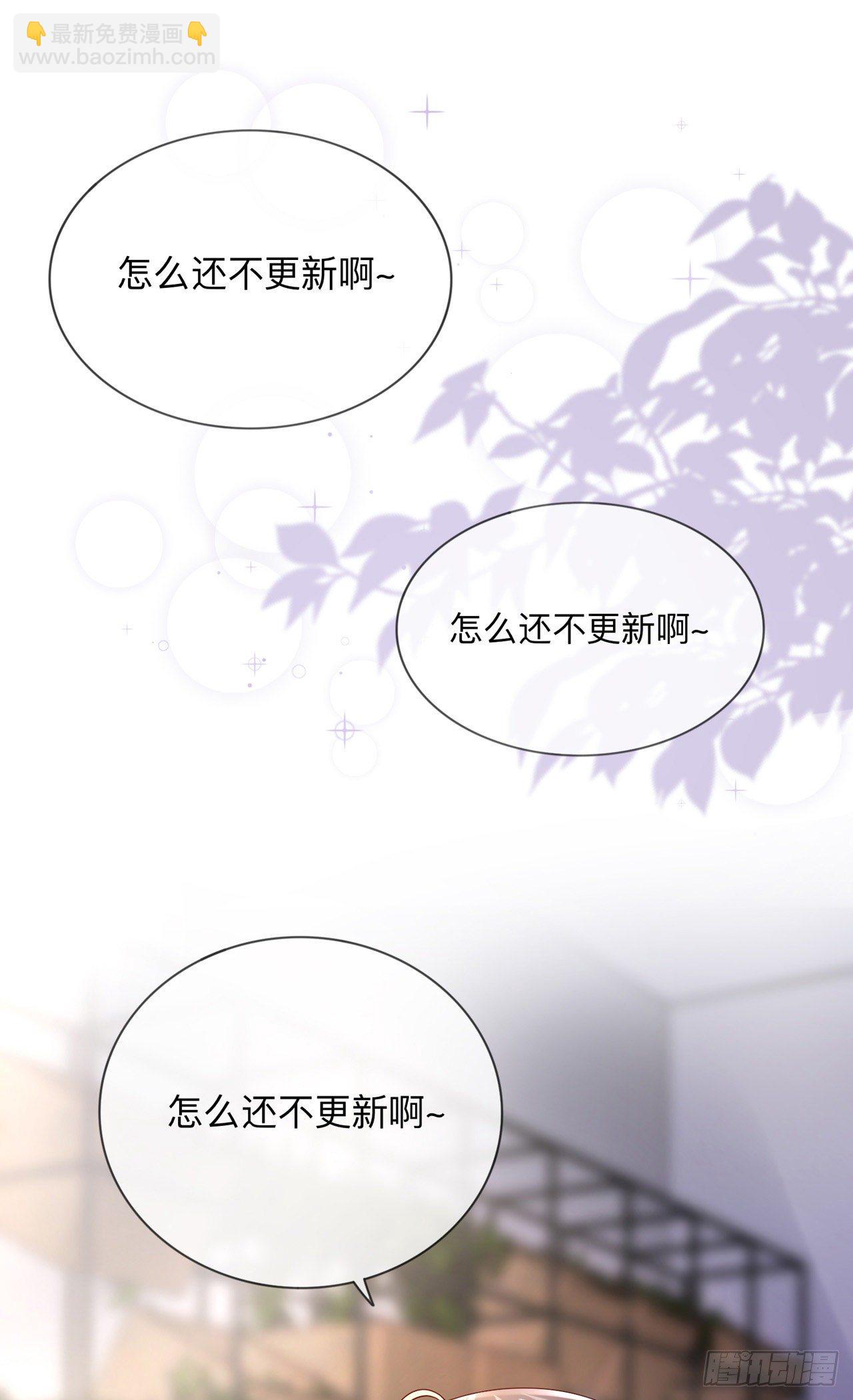 第22话：约会邀请-第26话