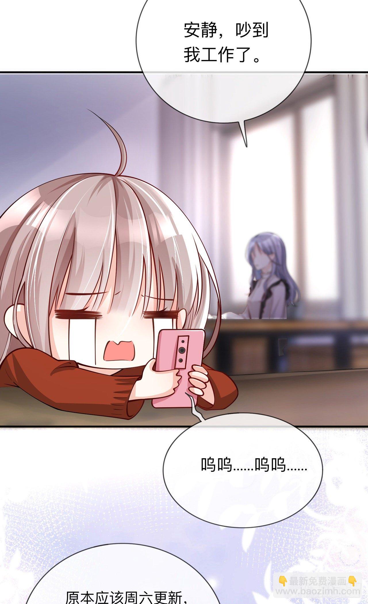 第22话：约会邀请-第26话