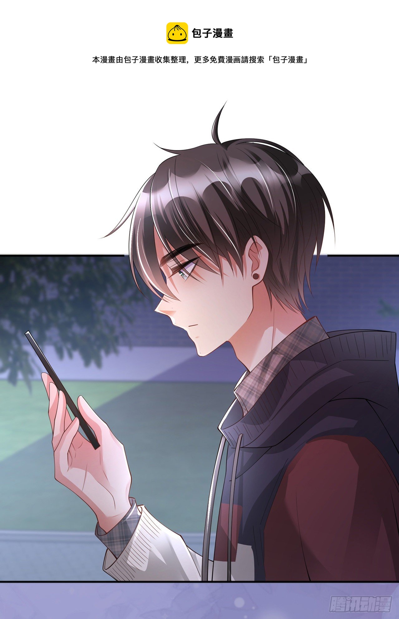 第24话：谁的马甲掉了？-第28话