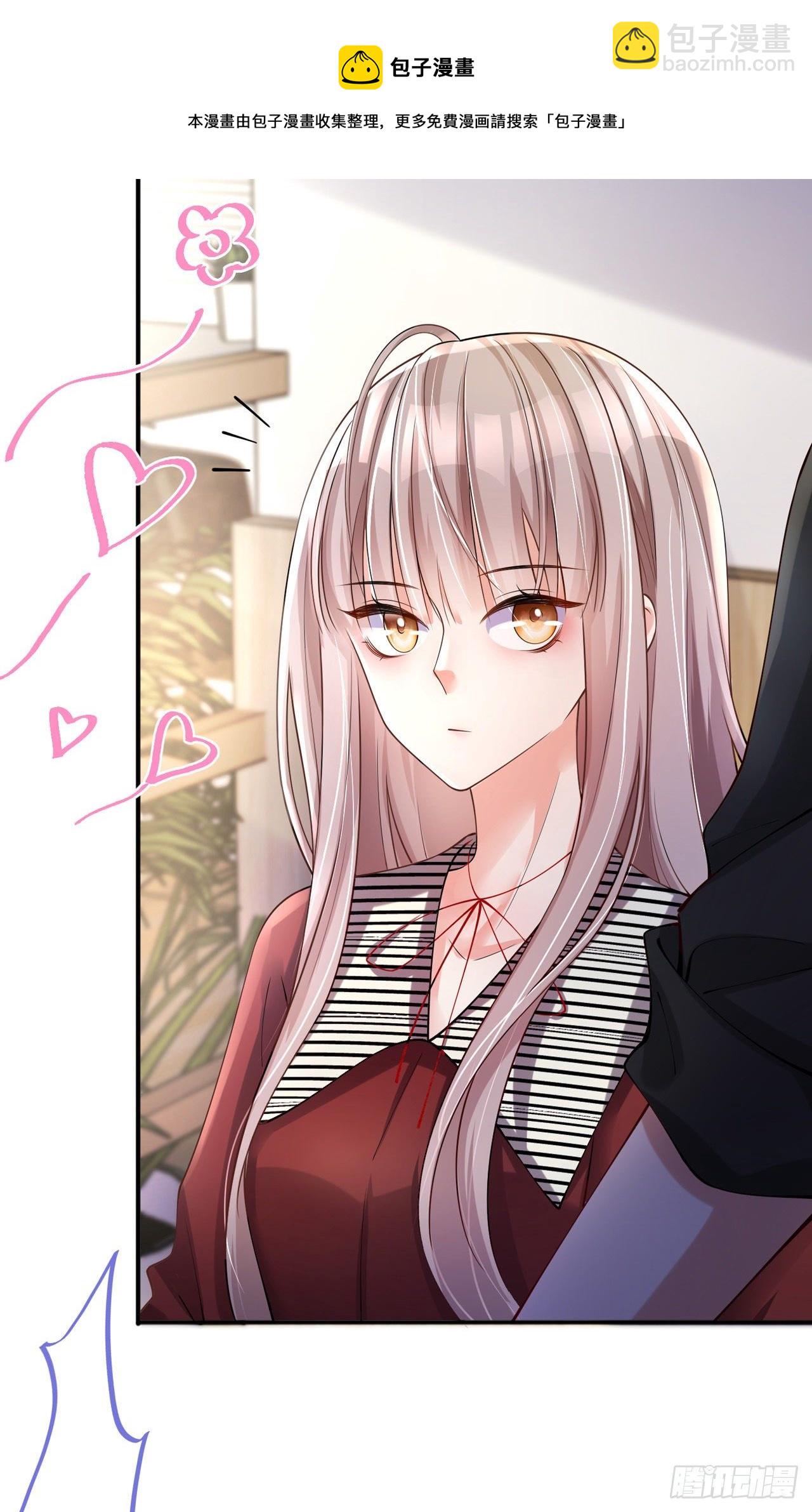 第24话：谁的马甲掉了？-第28话