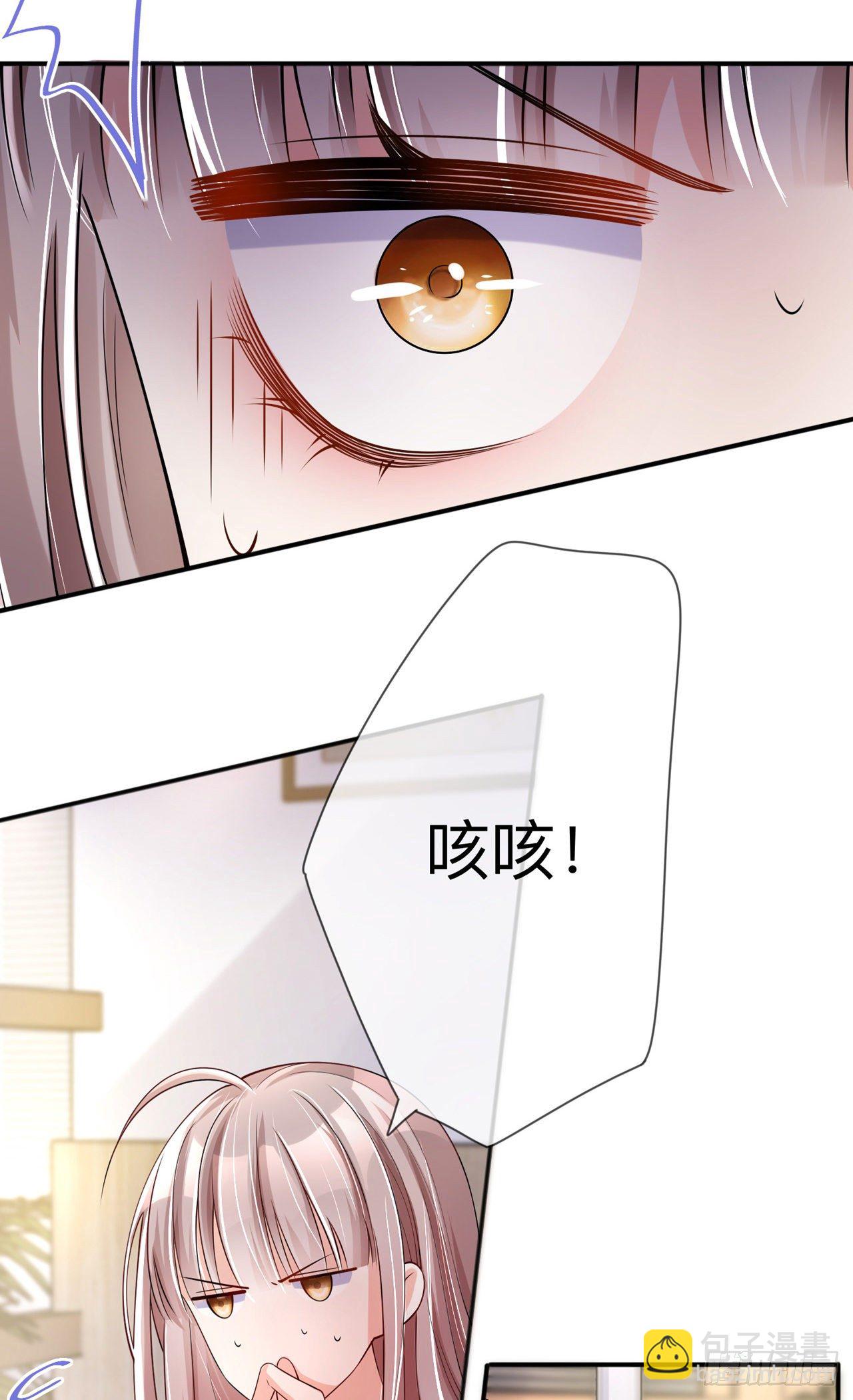 第24话：谁的马甲掉了？-第28话