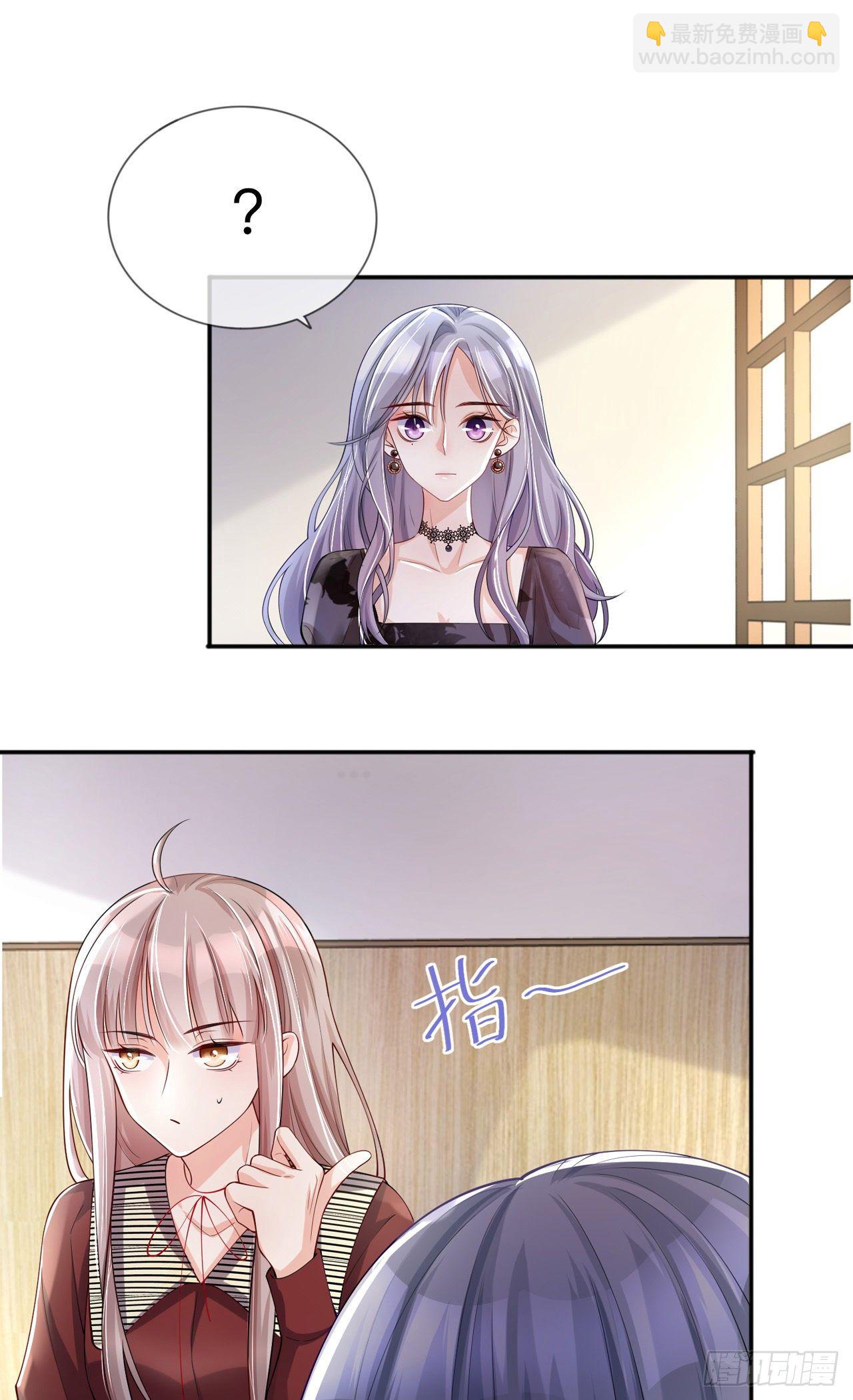 第24话：谁的马甲掉了？-第28话