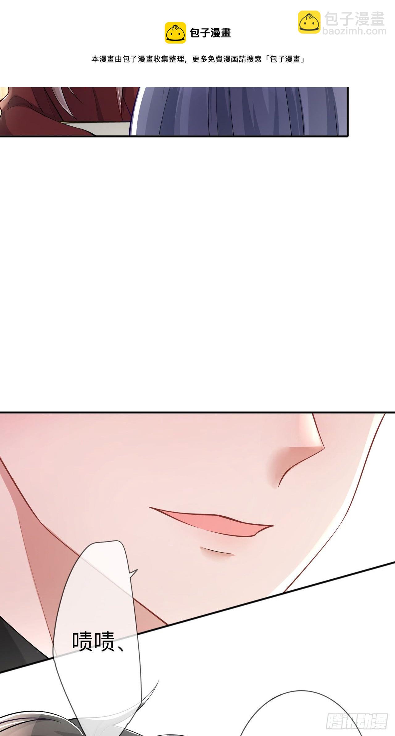 第24话：谁的马甲掉了？-第28话