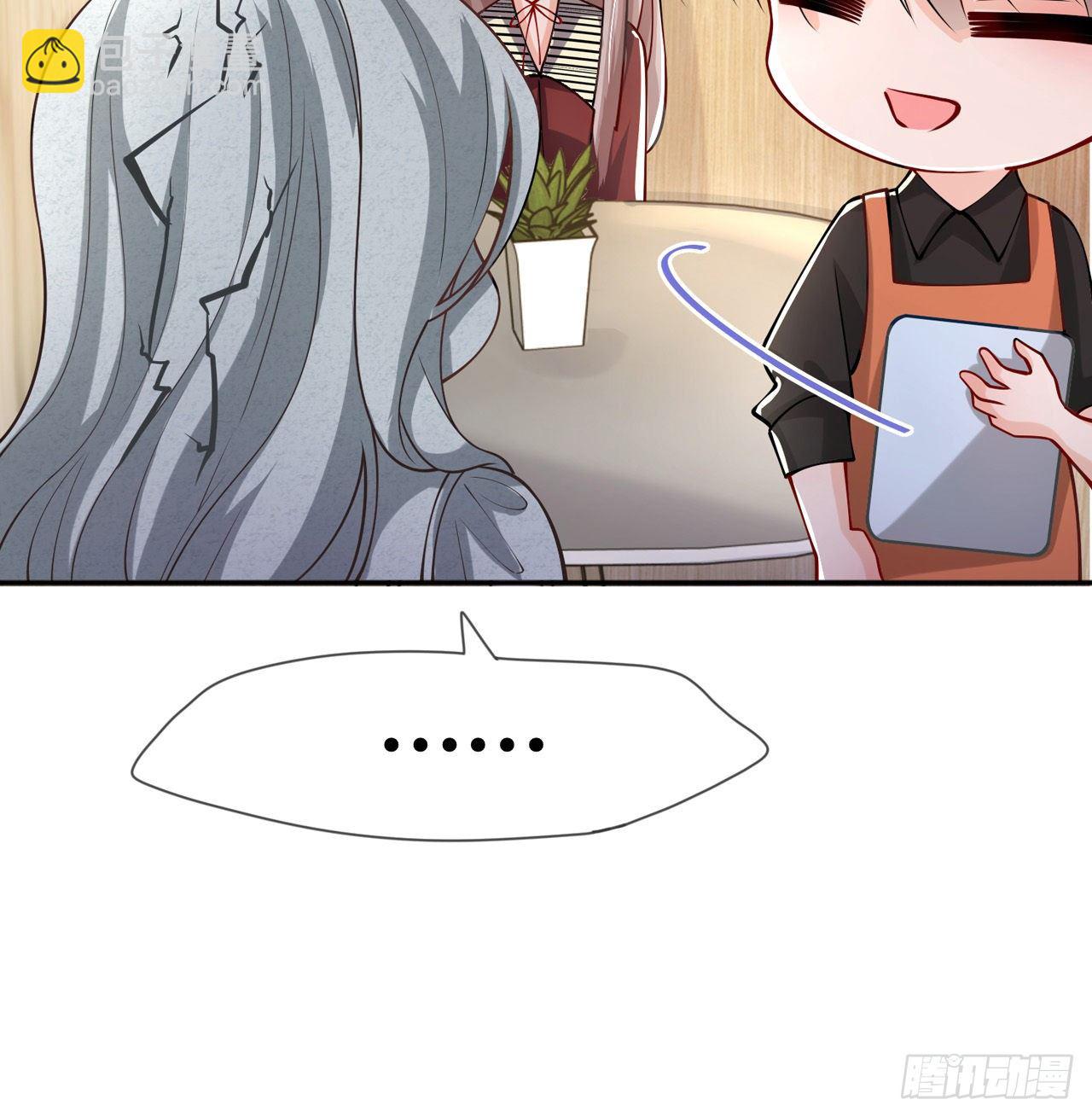 第24话：谁的马甲掉了？-第28话