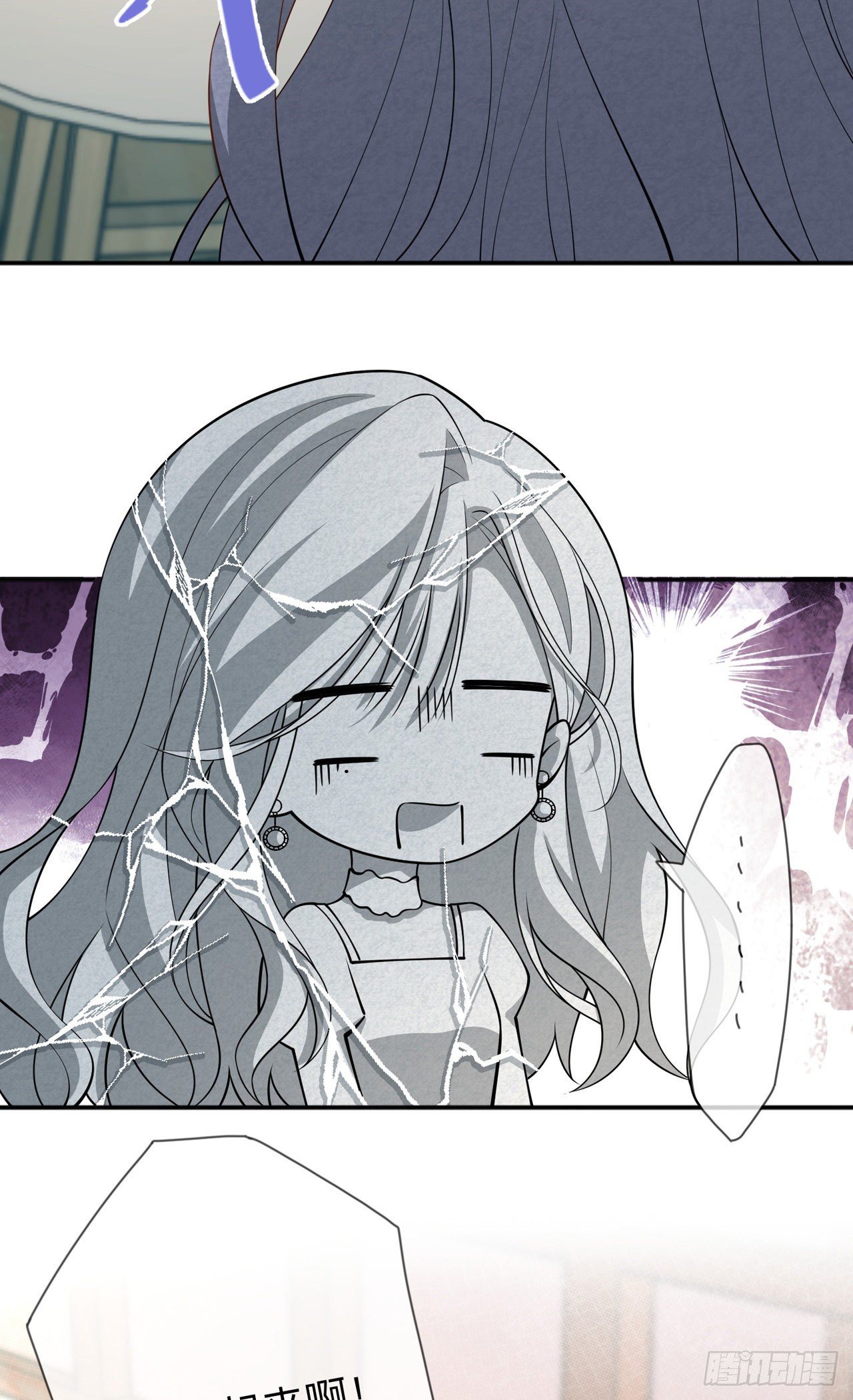 第24话：谁的马甲掉了？-第28话