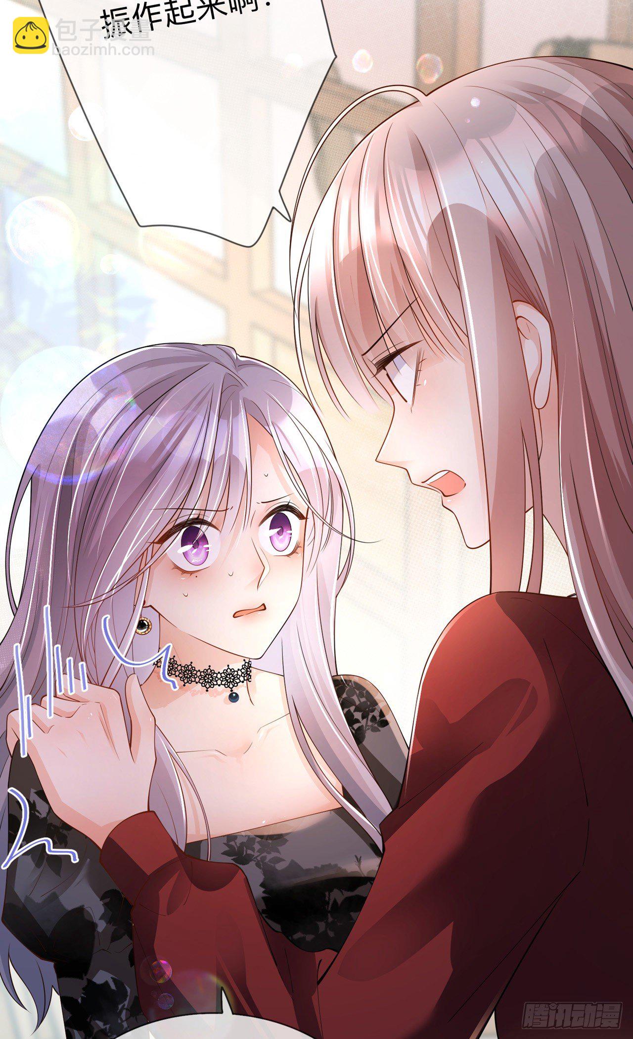 第24话：谁的马甲掉了？-第28话