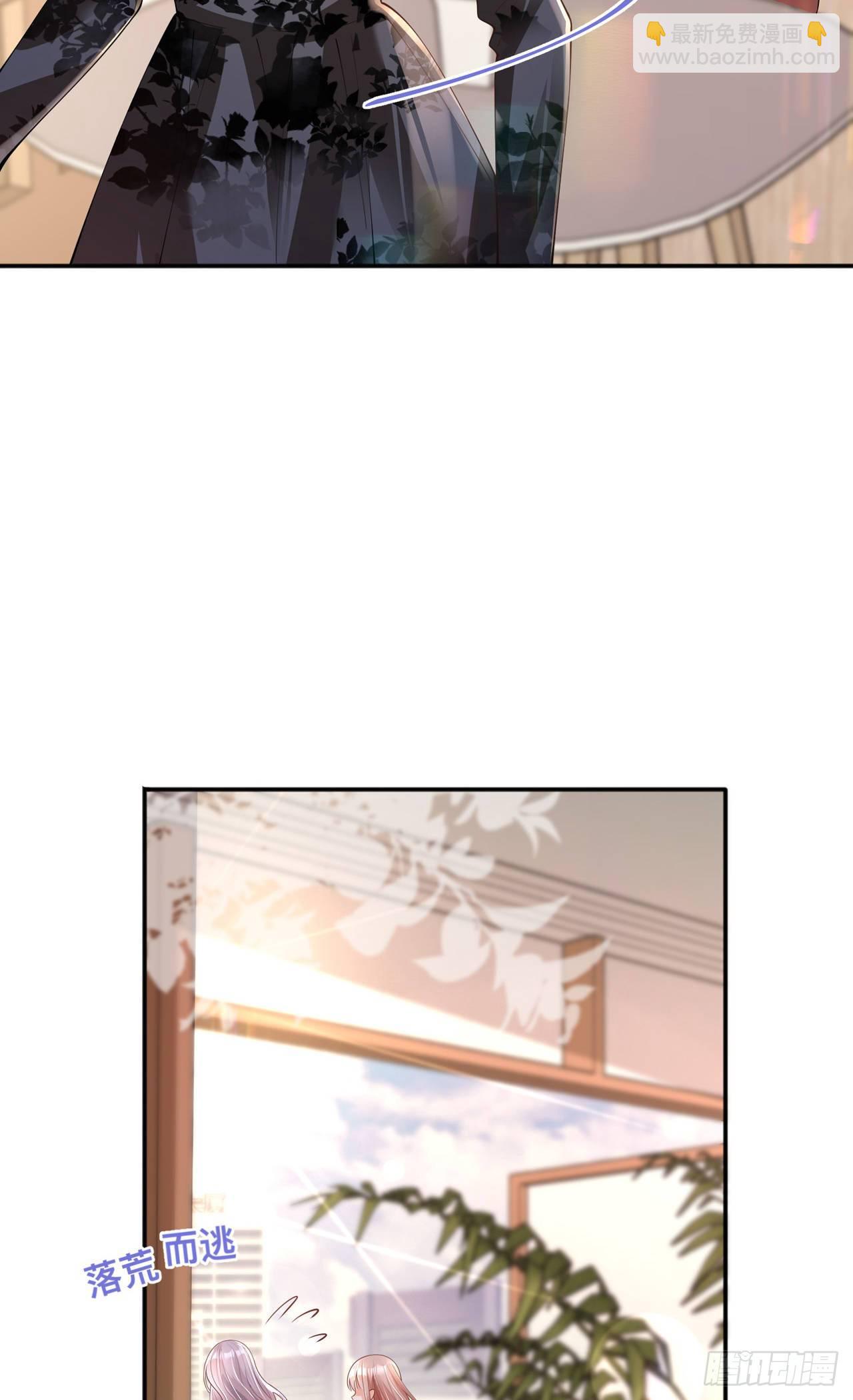 第24话：谁的马甲掉了？-第28话