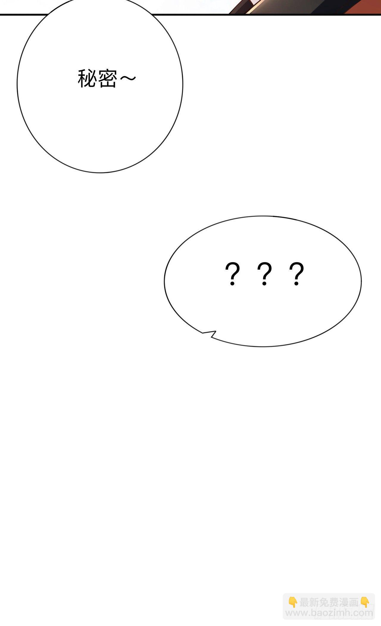 第24话：谁的马甲掉了？-第28话