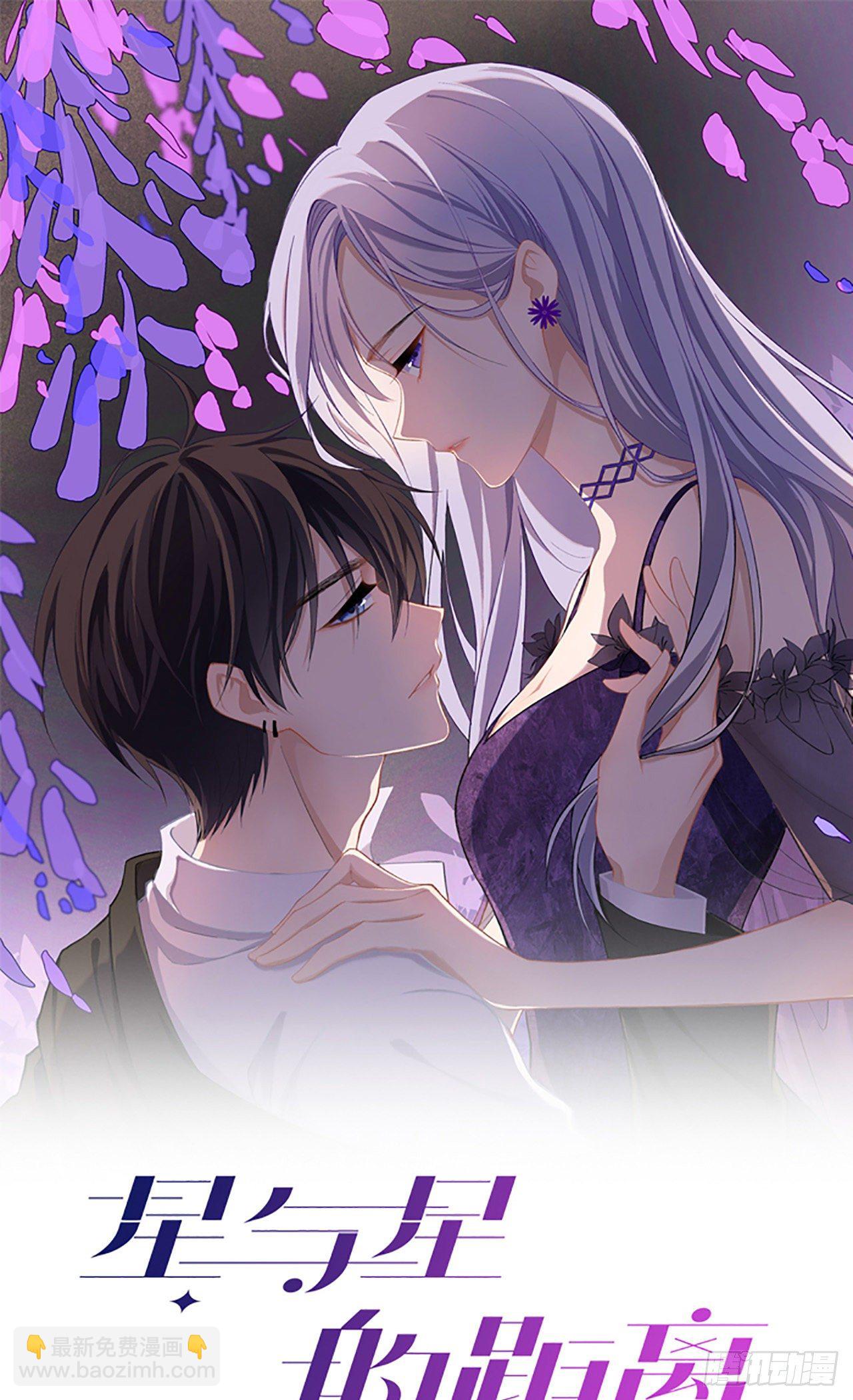 第24话：谁的马甲掉了？-第28话